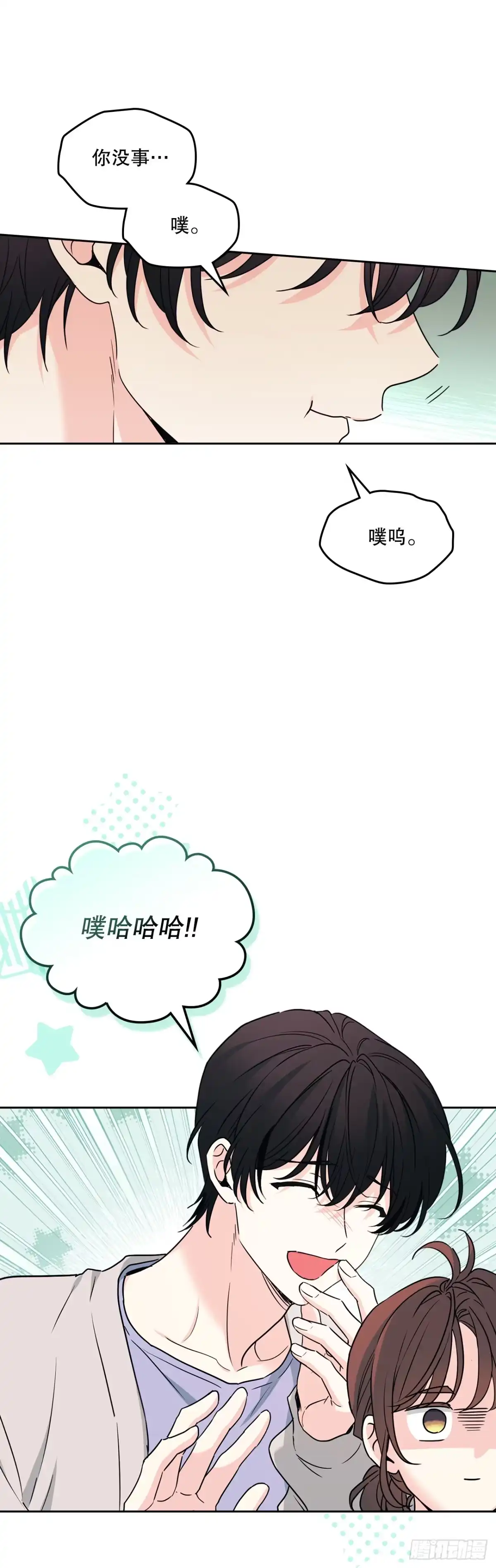 网络小说的法则 270.错误应对方法 第56页