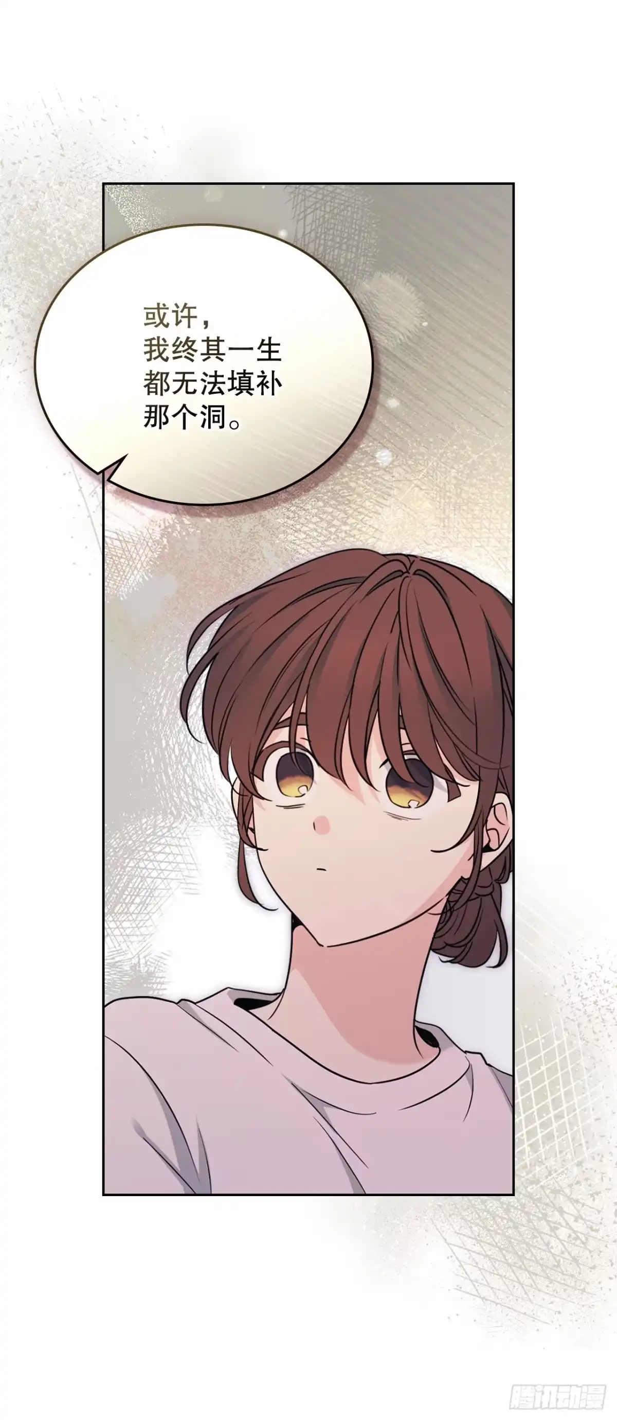 网络小说的法则 271.无法填补的洞 第59页