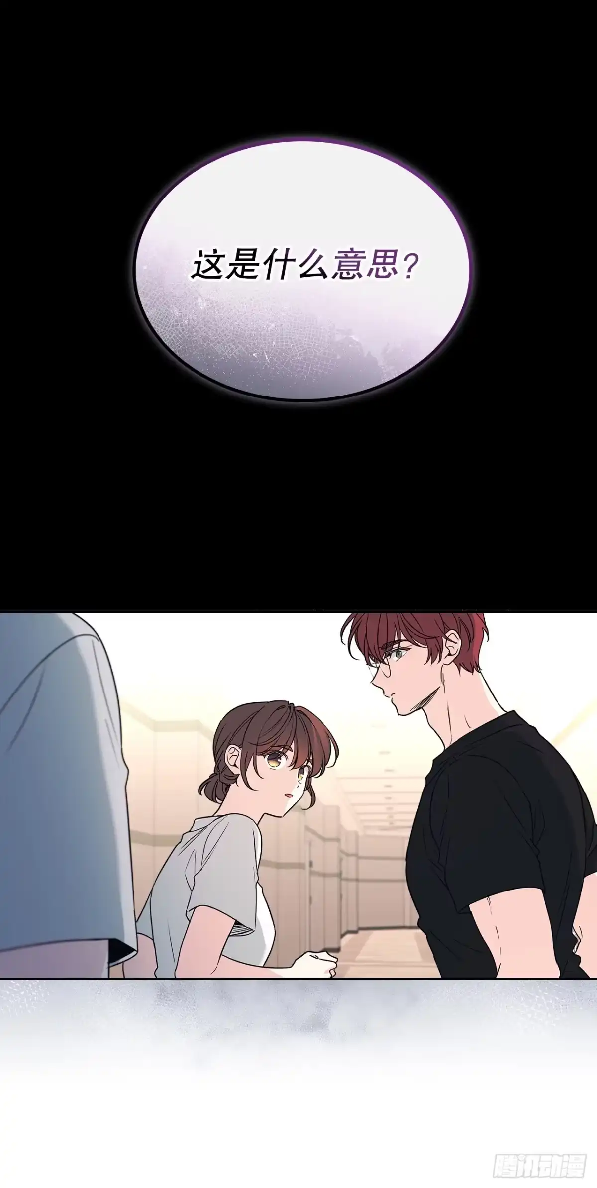 网络小说的法则 271.无法填补的洞 第79页