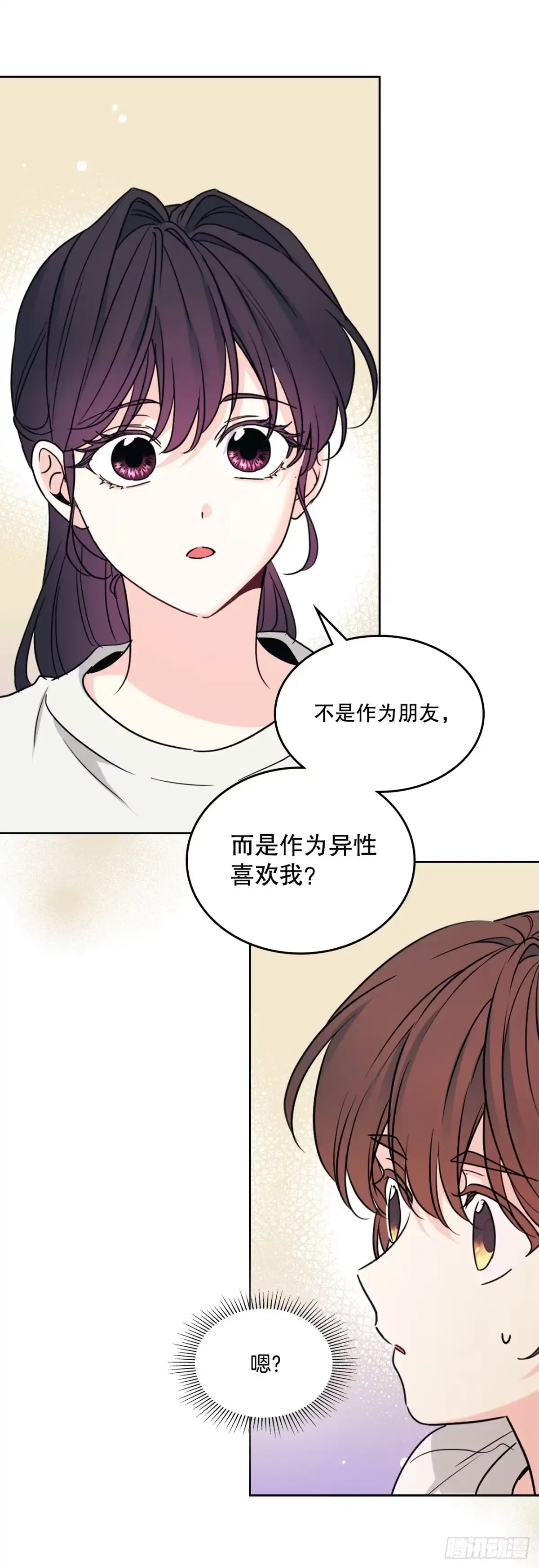 网络小说的法则 271.无法填补的洞 第89页