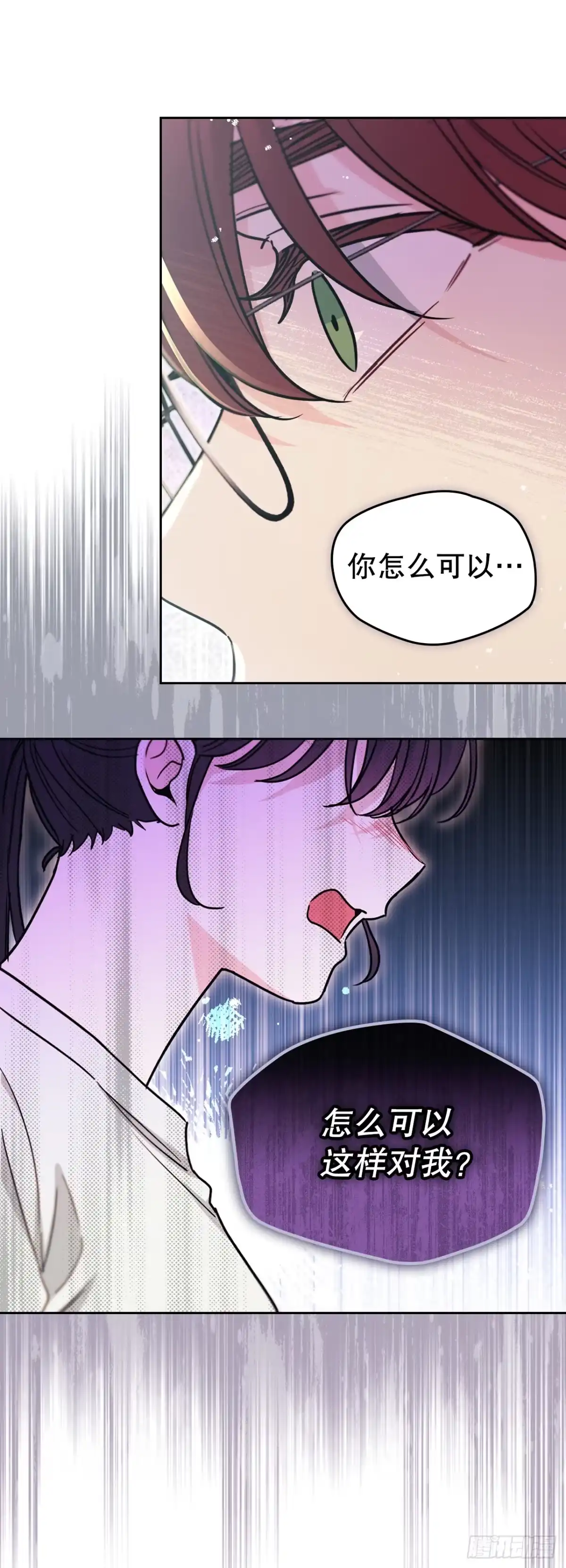 网络小说的法则 271.无法填补的洞 第99页
