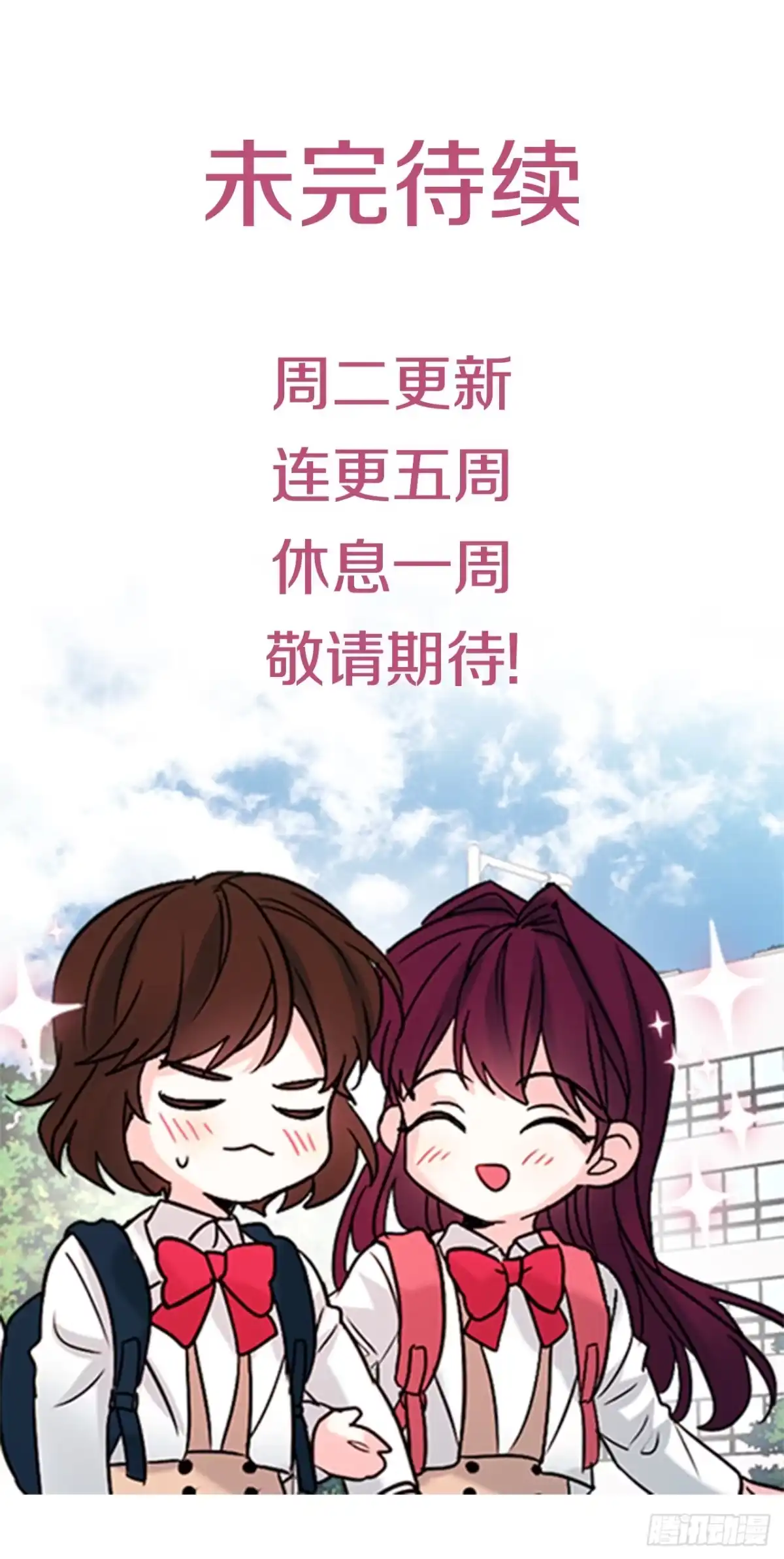 网络小说的法则 271.无法填补的洞 第107页