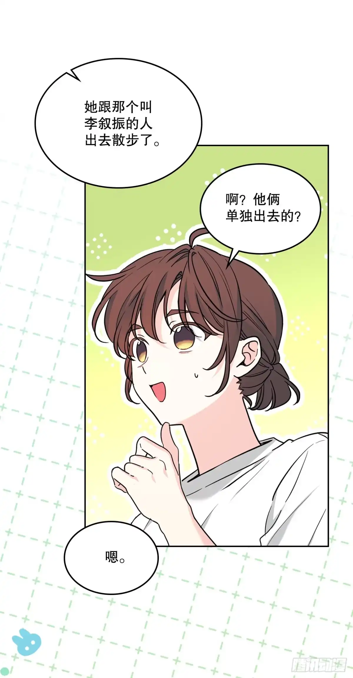 网络小说的法则 271.无法填补的洞 第26页