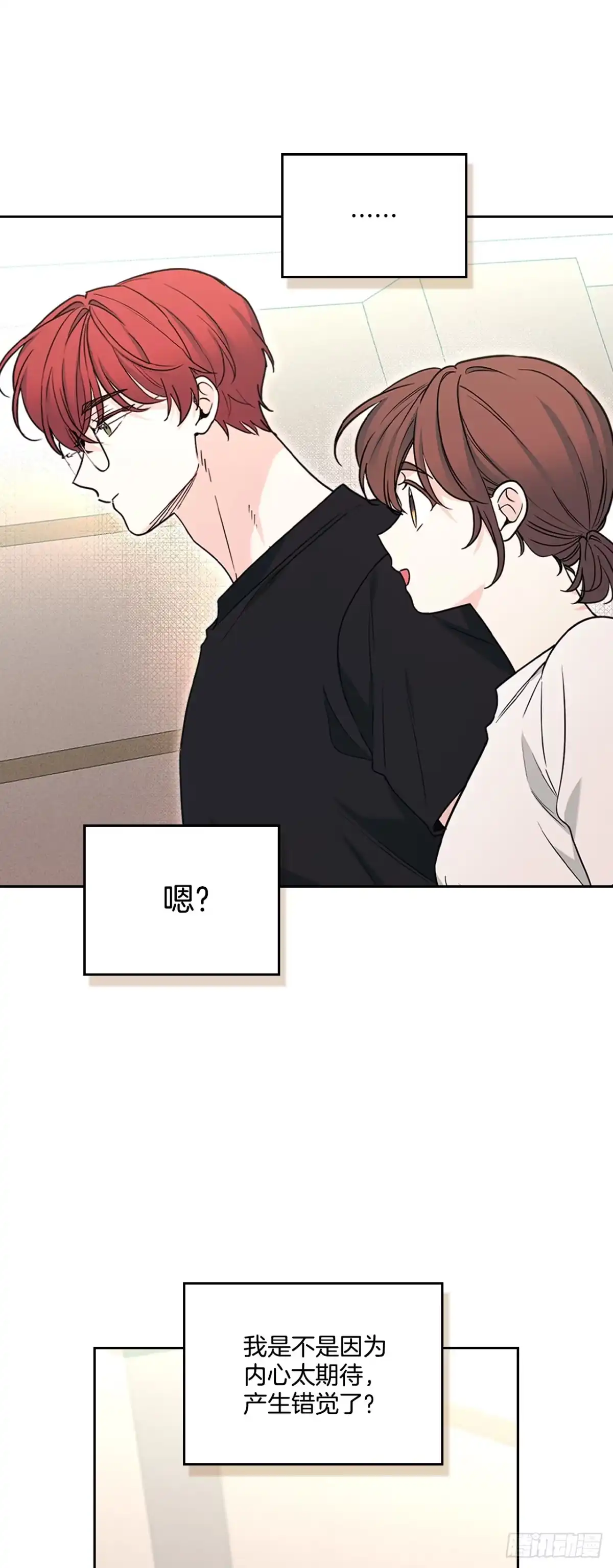 网络小说的法则 271.无法填补的洞 第38页