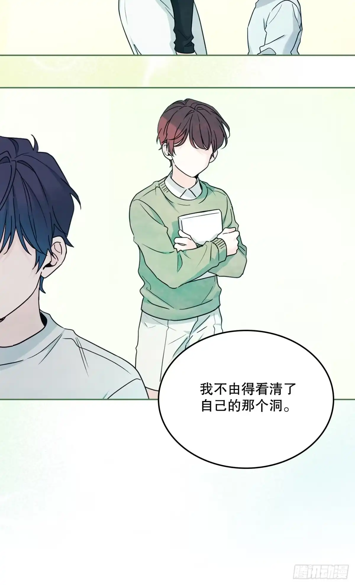 网络小说的法则 271.无法填补的洞 第58页