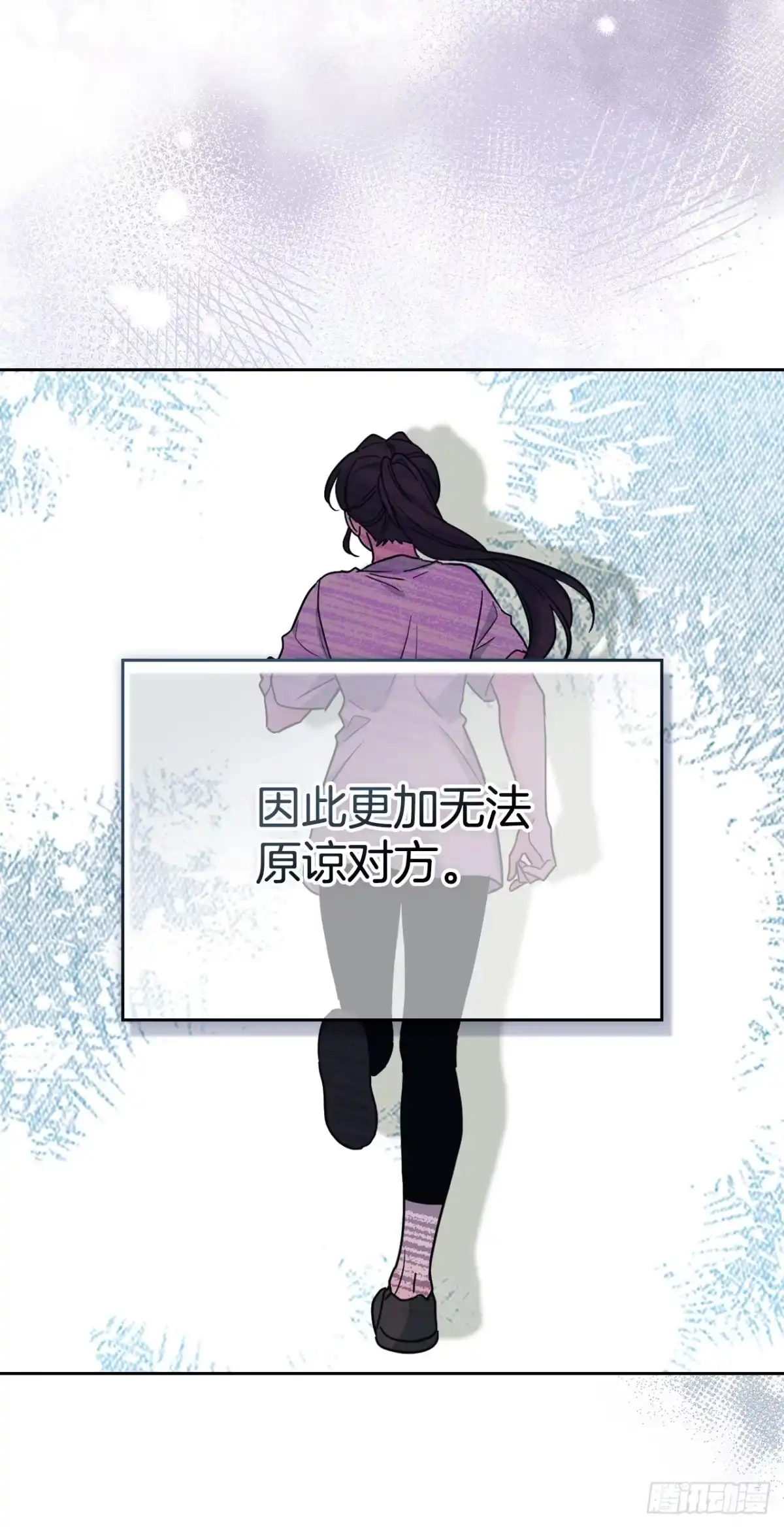 网络小说的法则 271.无法填补的洞 第106页