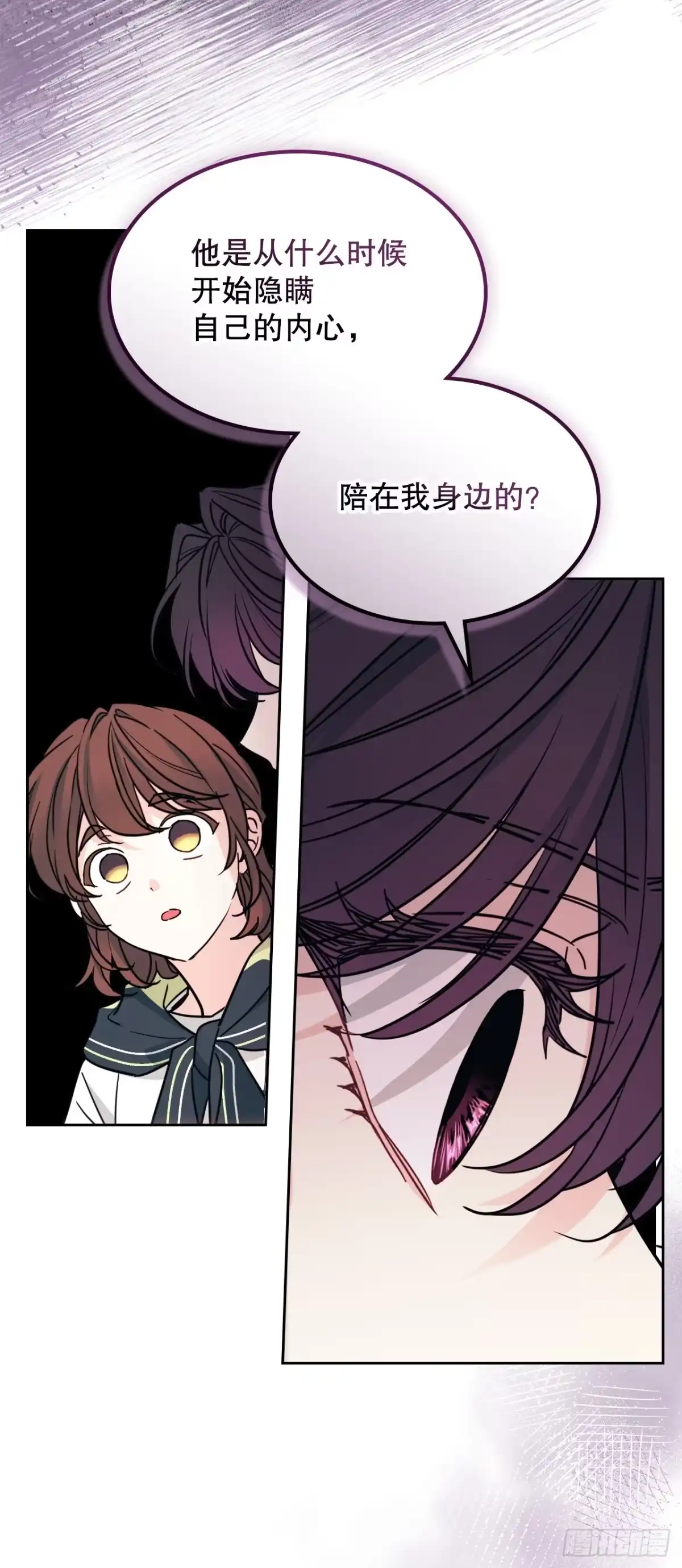 网络小说的法则 272.误会 第81页