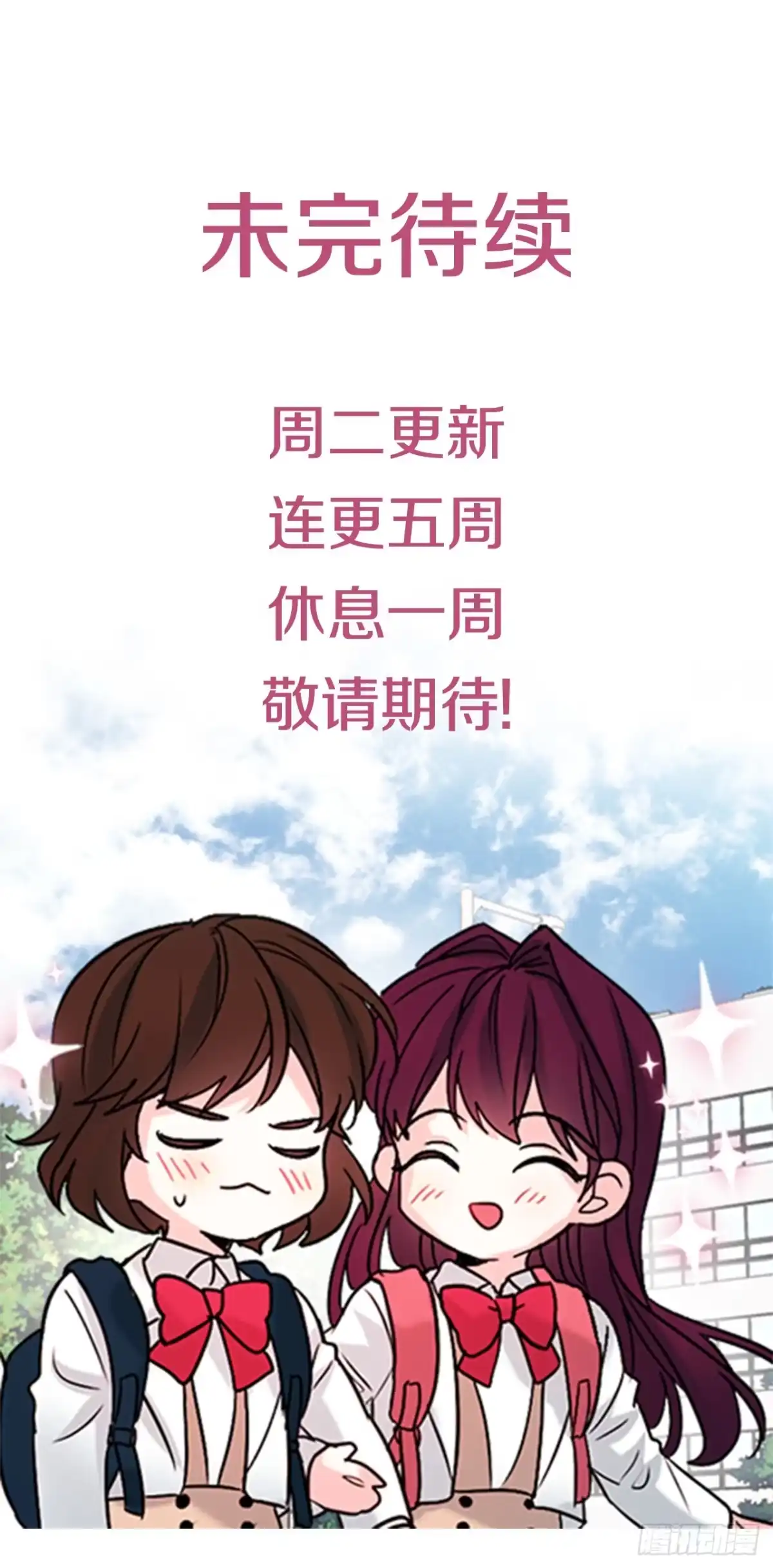 网络小说的法则 272.误会 第113页