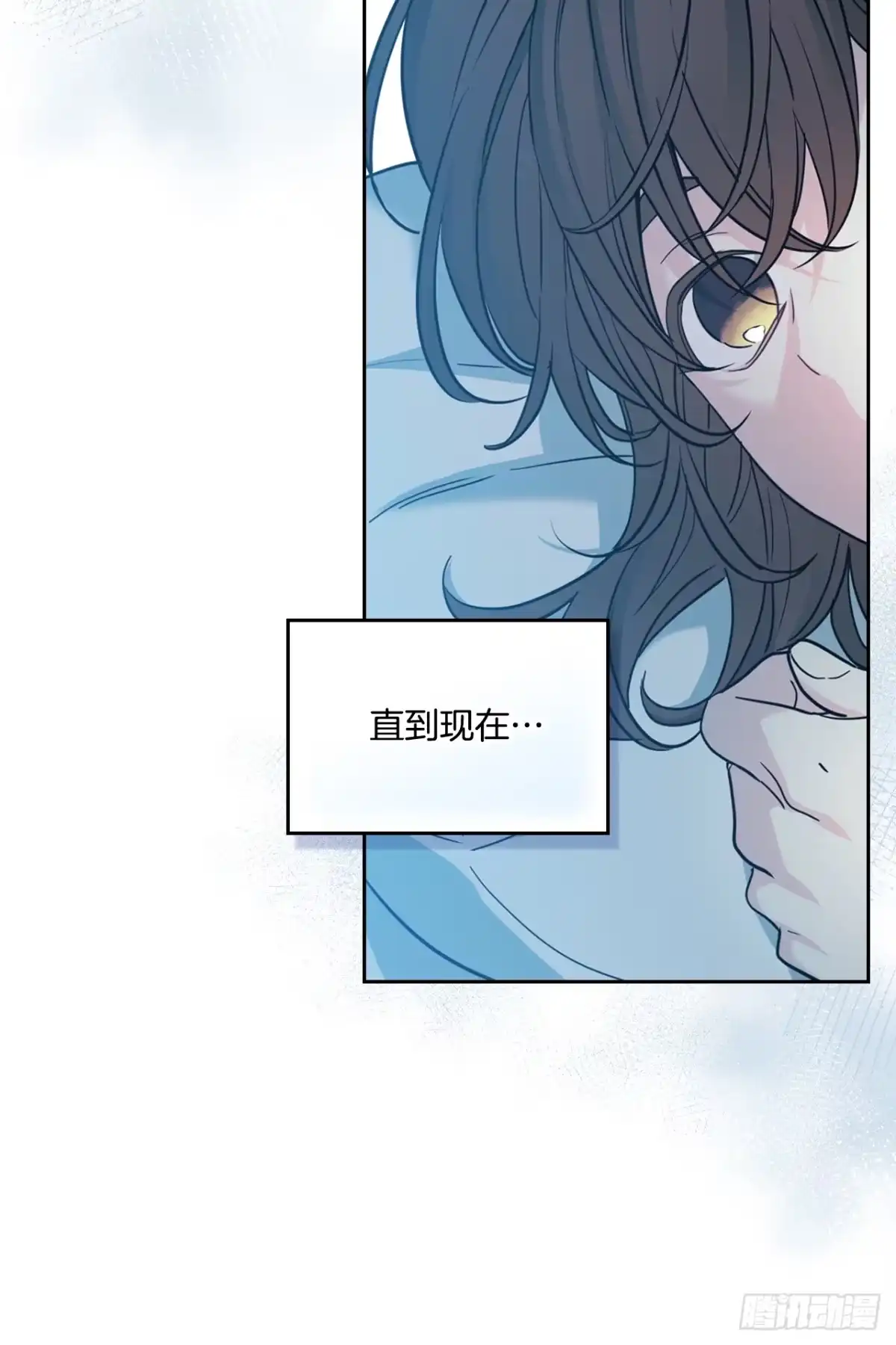网络小说的法则 272.误会 第24页