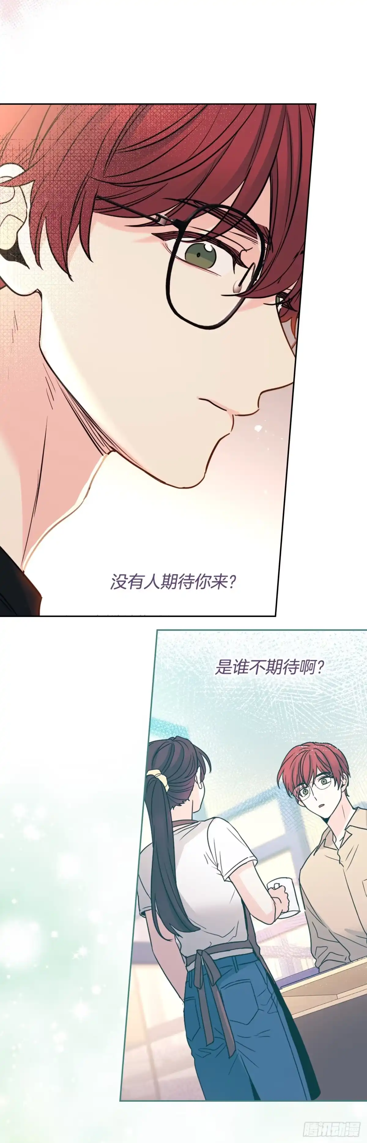 网络小说的法则 272.误会 第14页