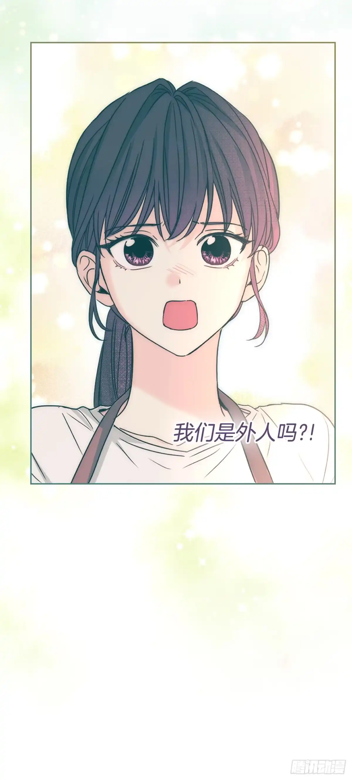 网络小说的法则 272.误会 第16页