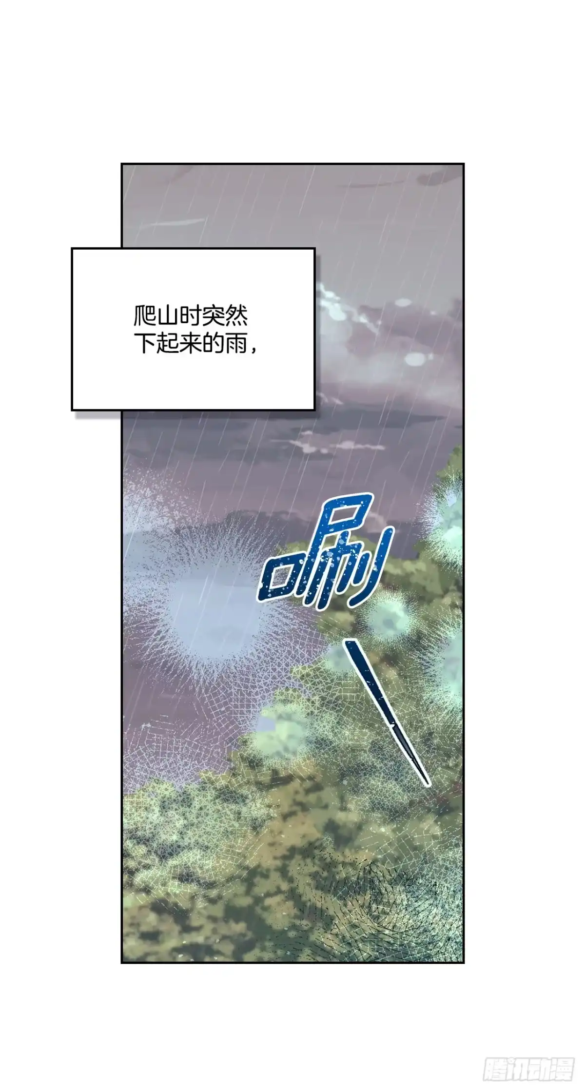网络小说的法则 273.灾难片经典套路 第2页