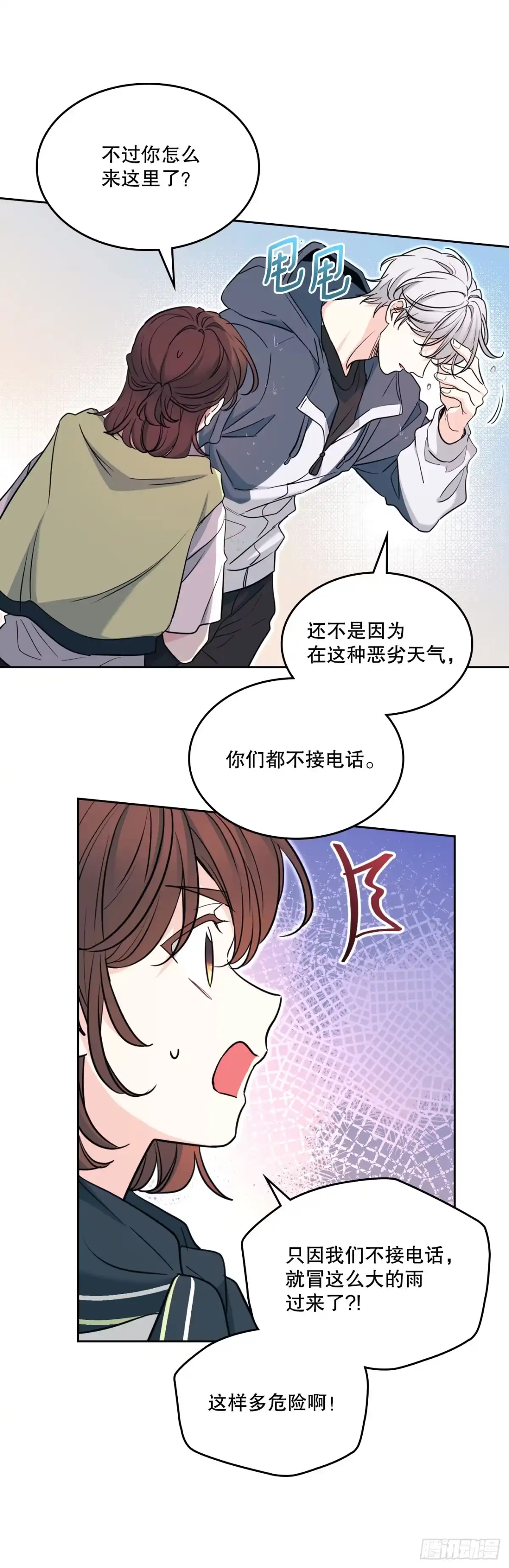 网络小说的法则 273.灾难片经典套路 第44页