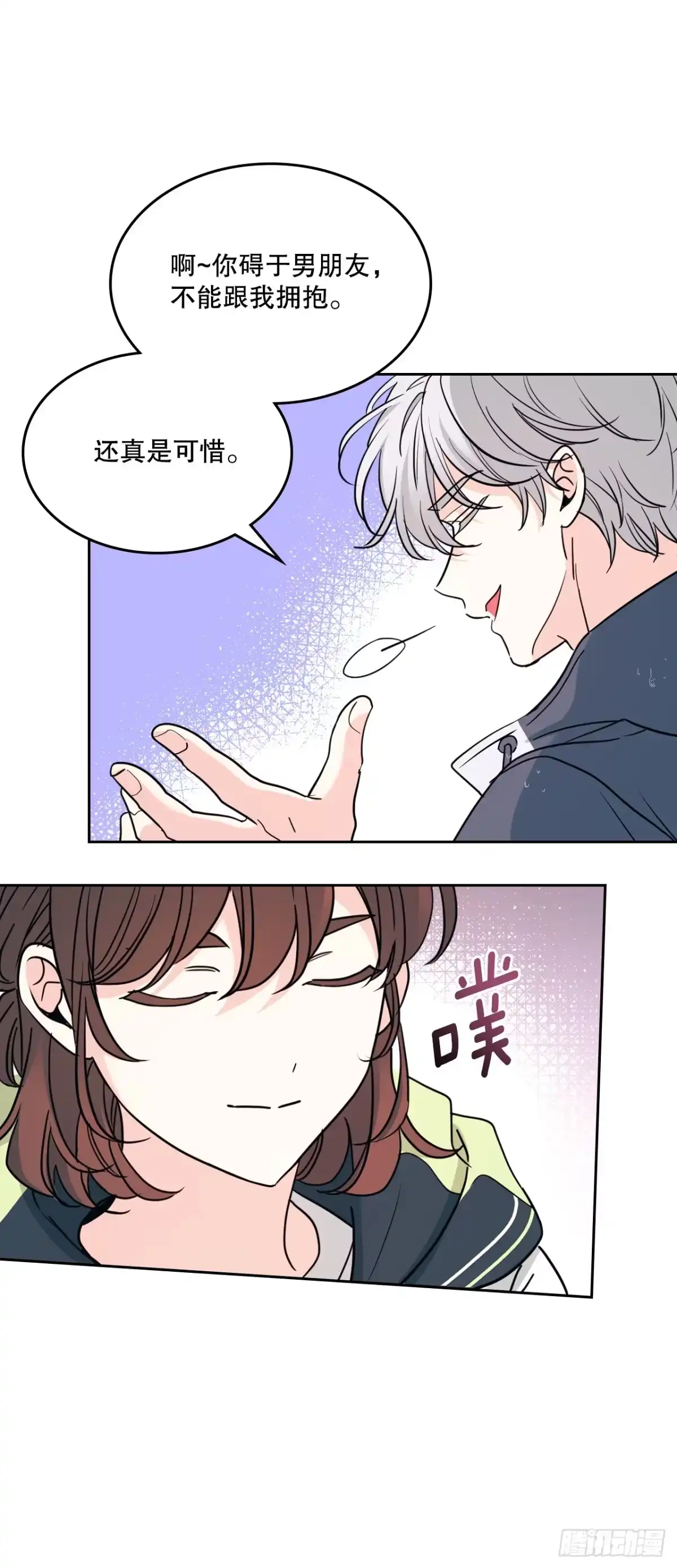 网络小说的法则 273.灾难片经典套路 第54页