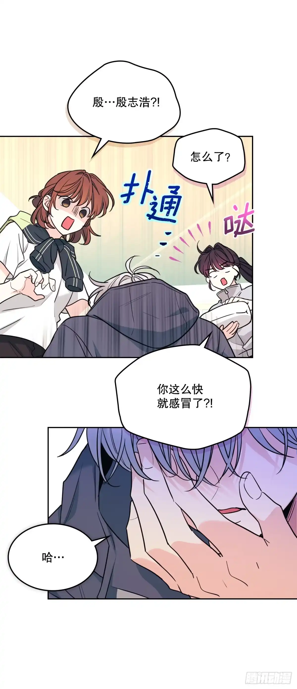 网络小说的法则 273.灾难片经典套路 第70页