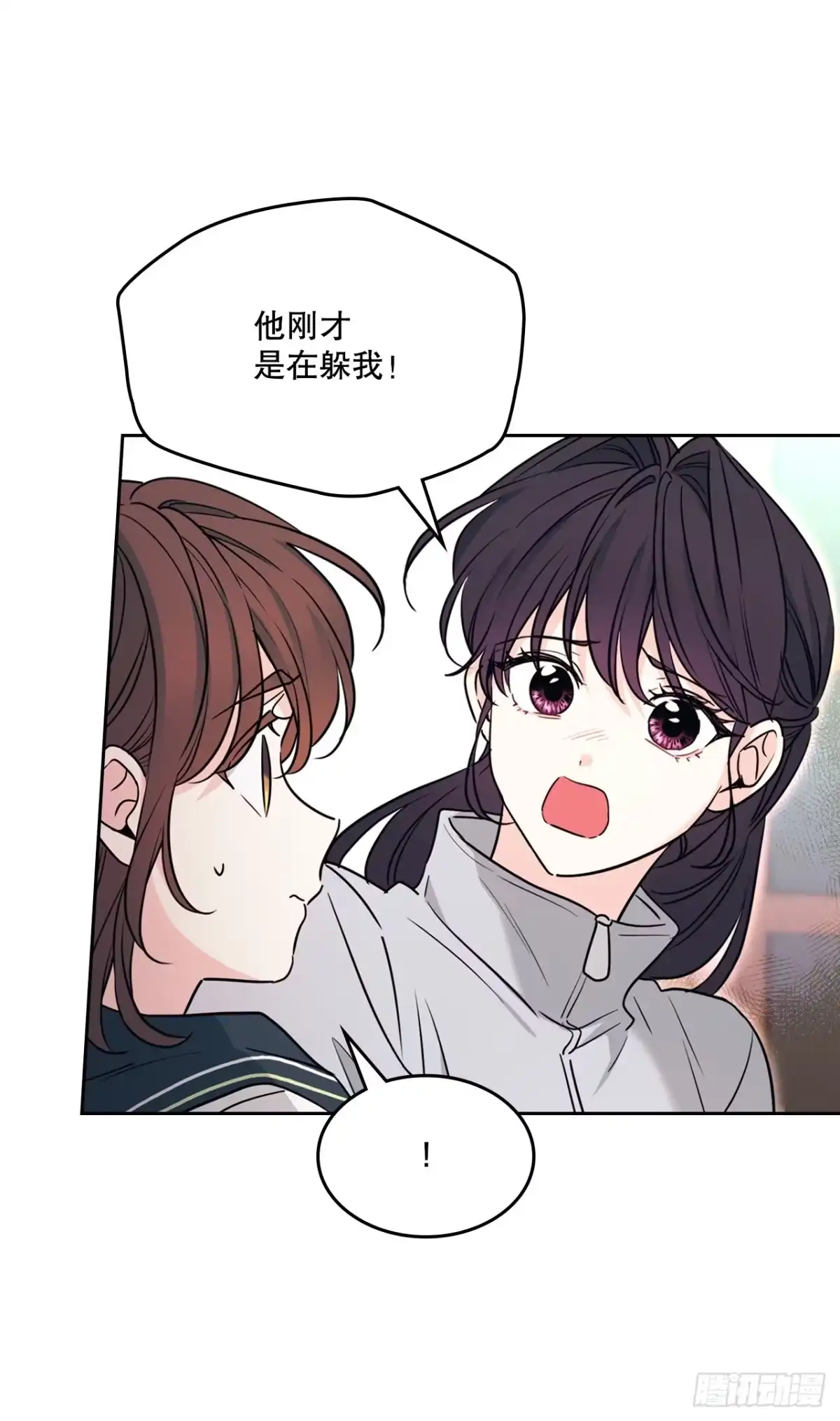 网络小说的法则 273.灾难片经典套路 第100页