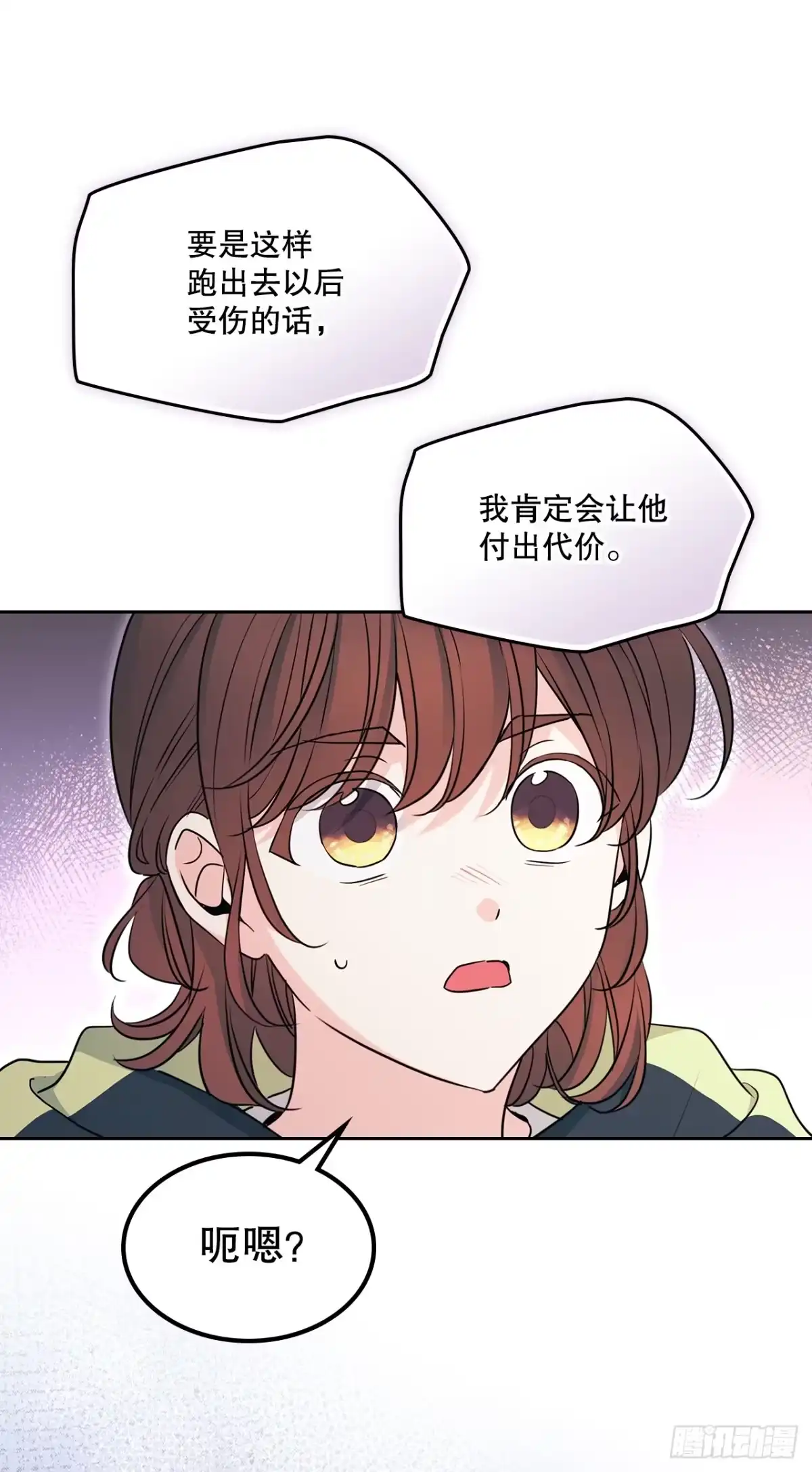 网络小说的法则 273.灾难片经典套路 第104页