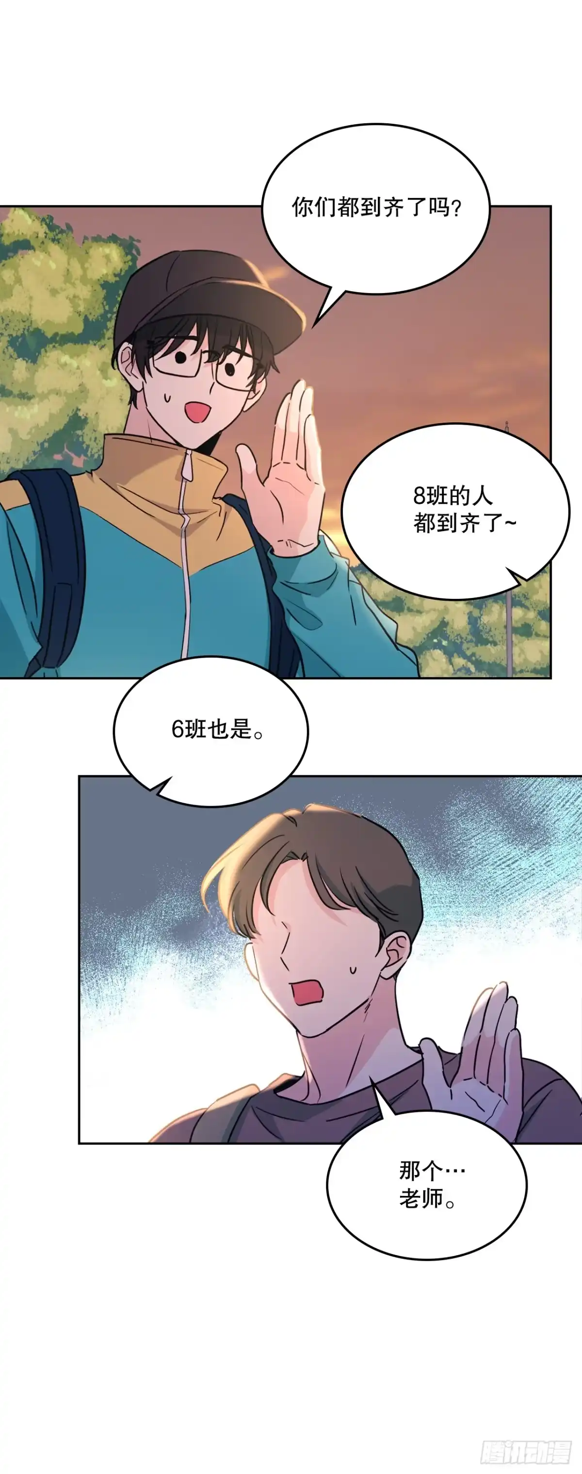 网络小说的法则 274.志浩的悸动 第75页