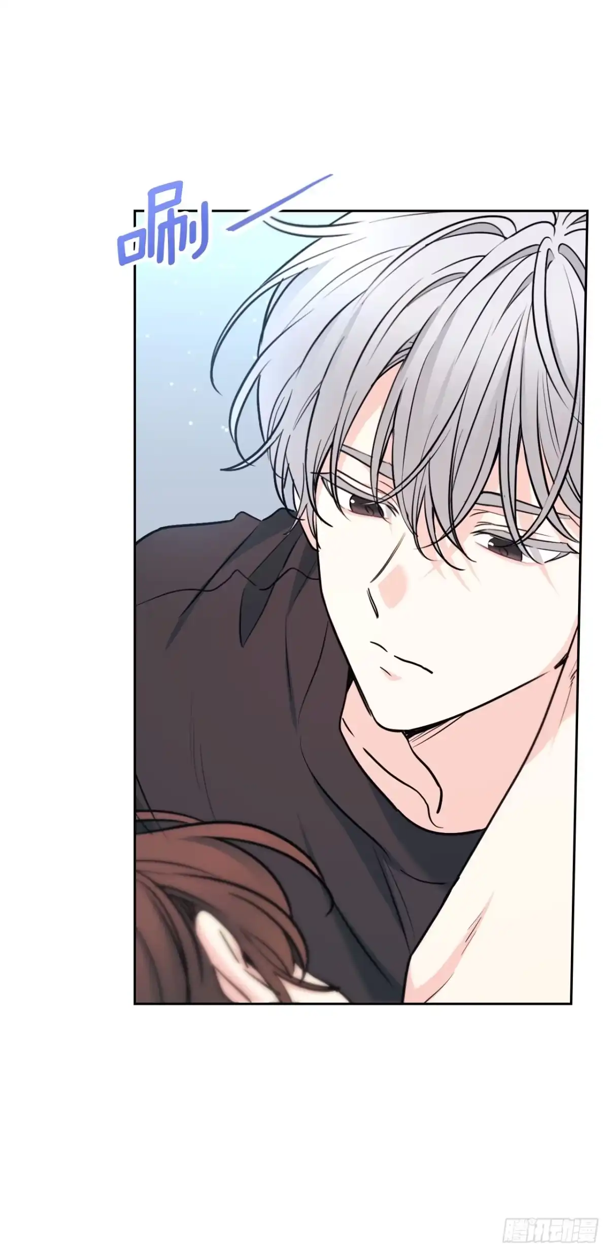 网络小说的法则 274.志浩的悸动 第15页