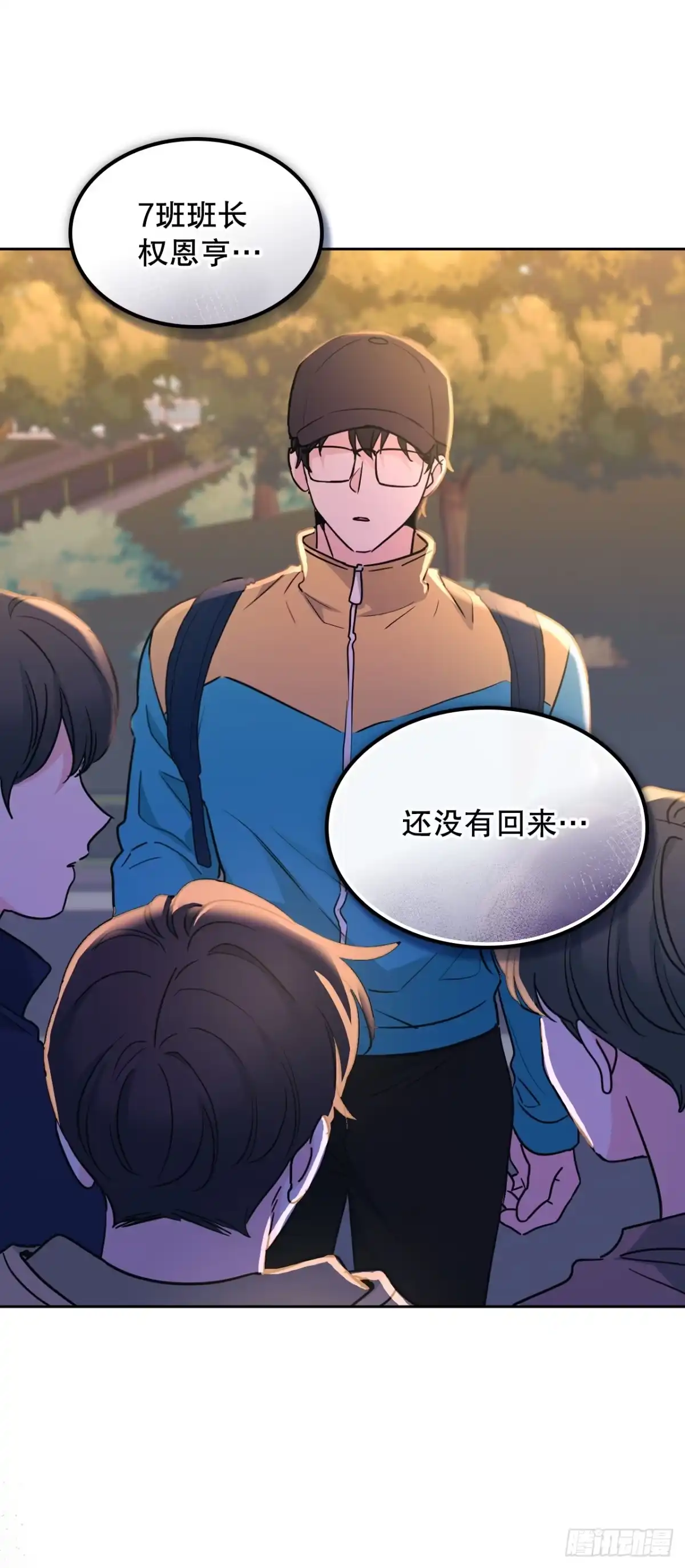 网络小说的法则 274.志浩的悸动 第78页