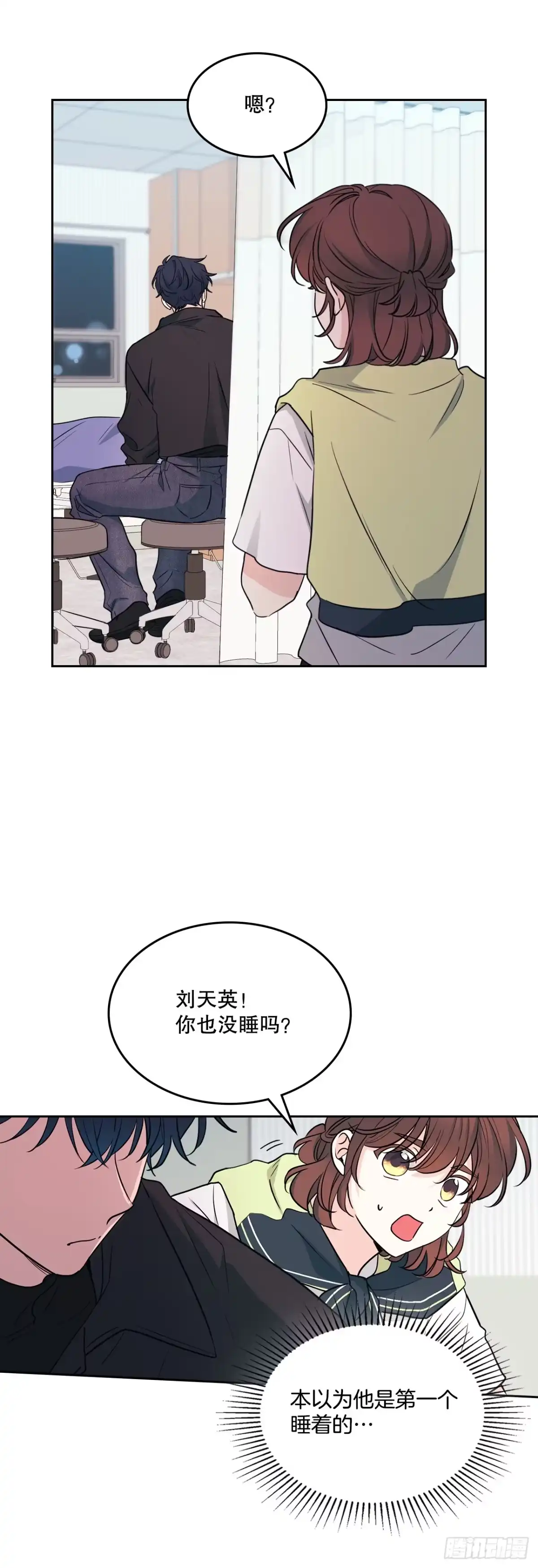 网络小说的法则 275.帅气登场 第37页