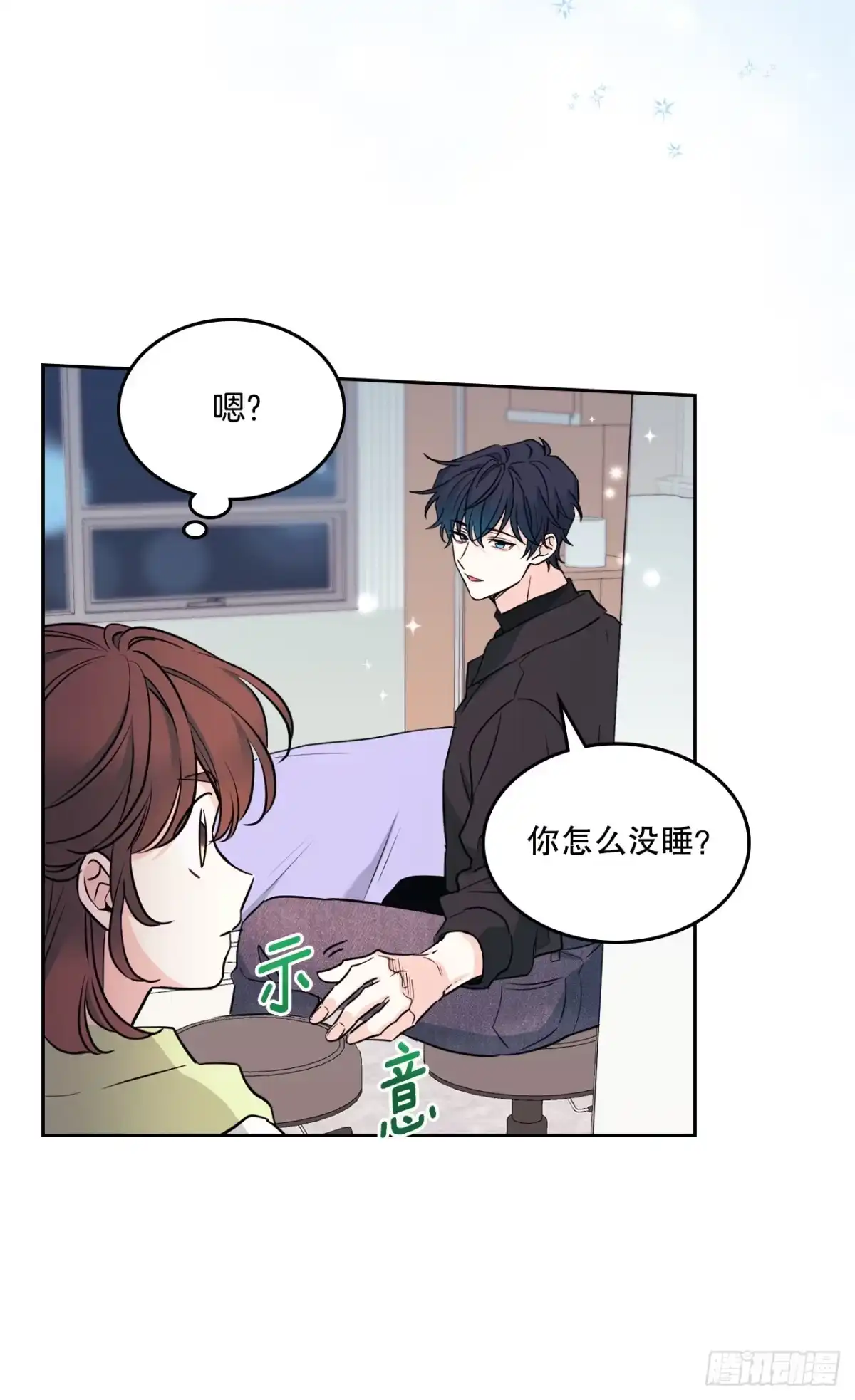 网络小说的法则 275.帅气登场 第39页