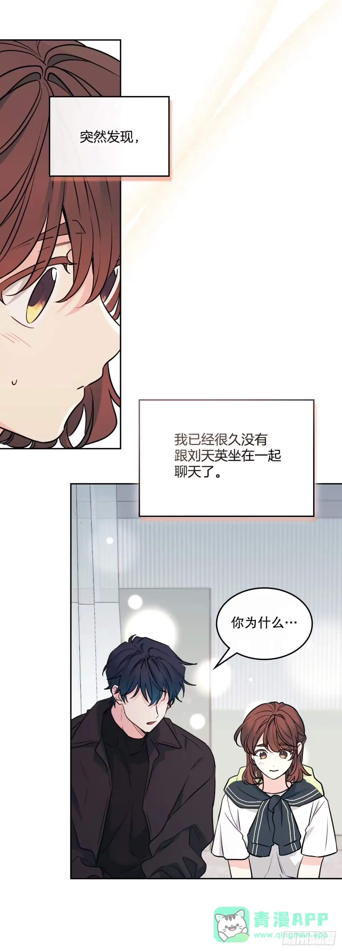 网络小说的法则 275.帅气登场 第41页