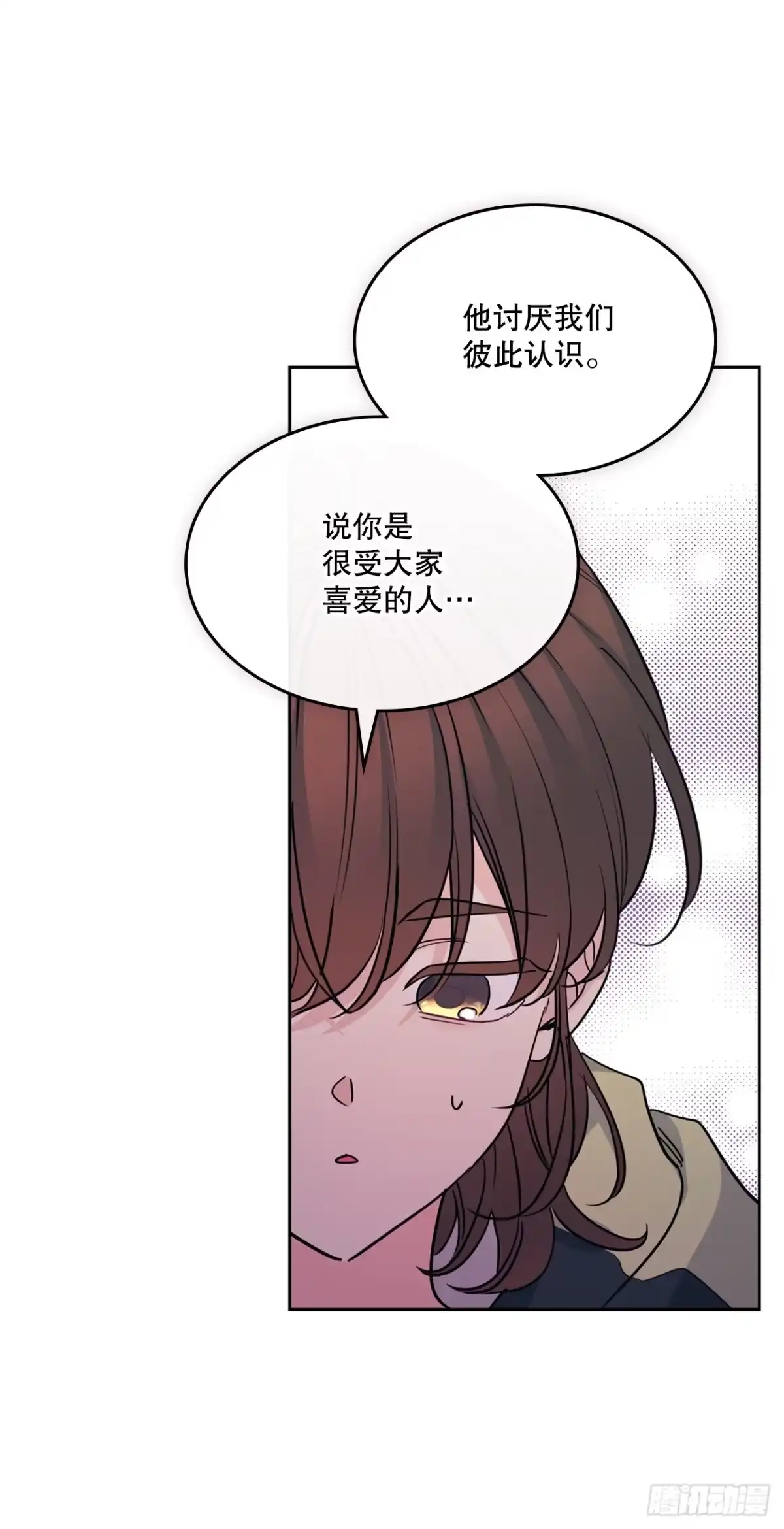 网络小说的法则 275.帅气登场 第50页