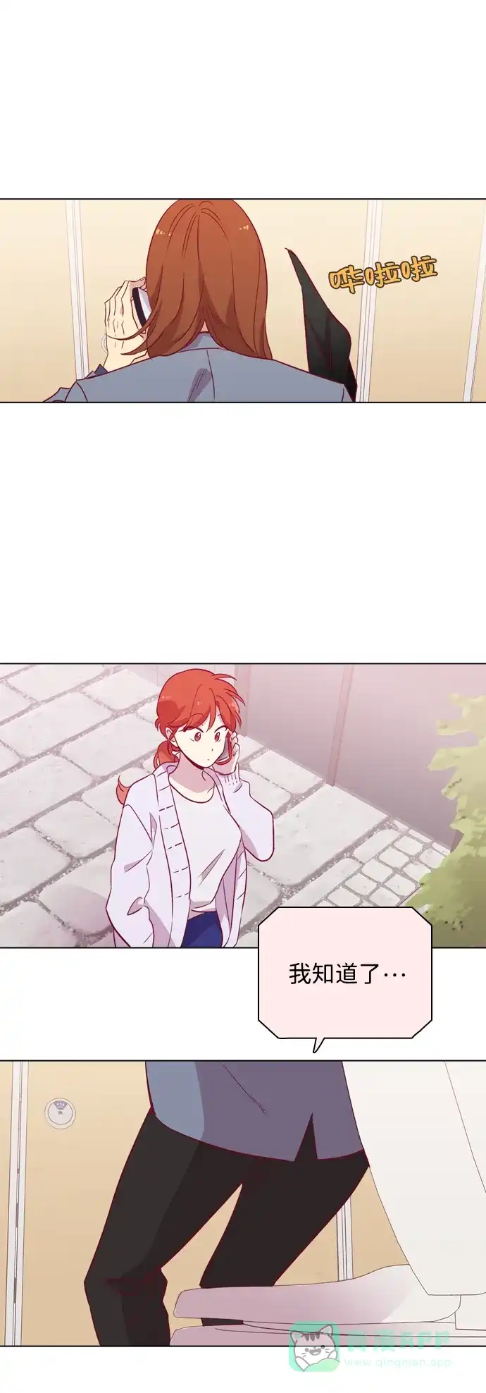 第35页
