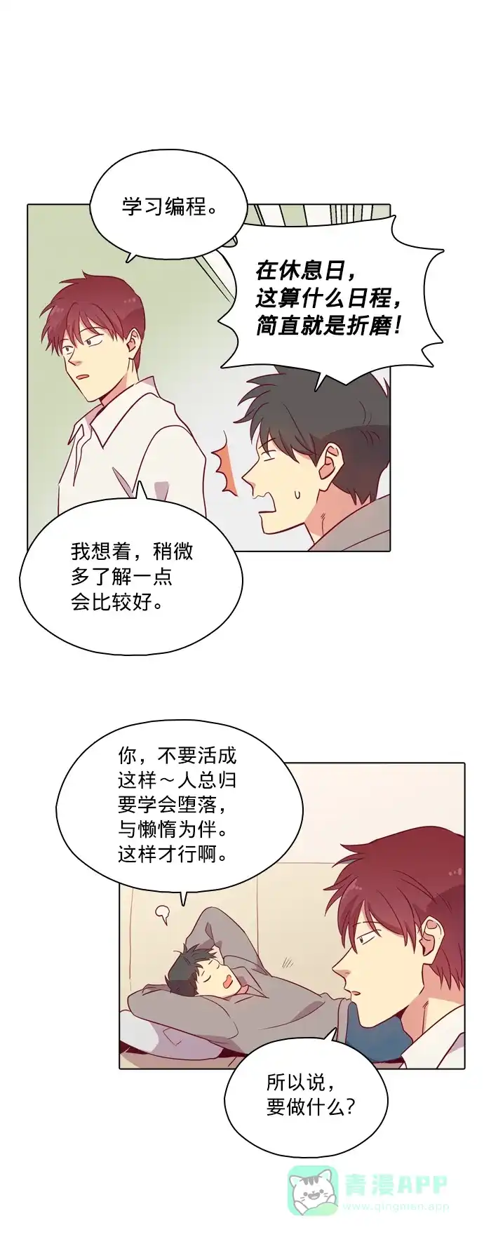 第46页