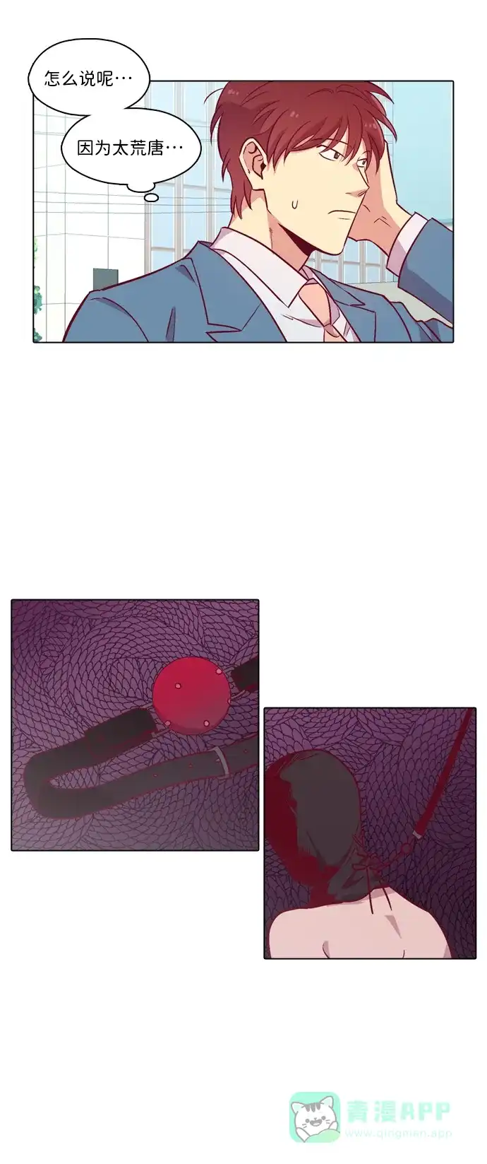 第42页