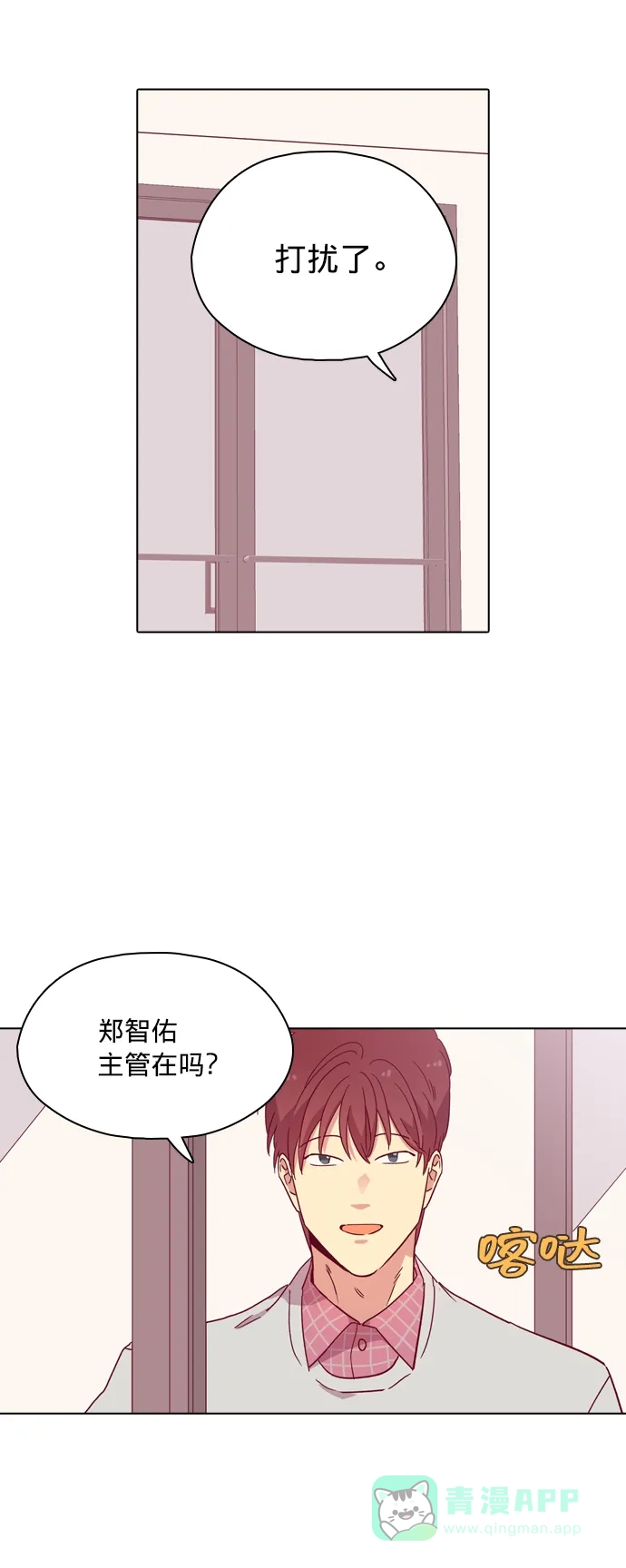 第47页