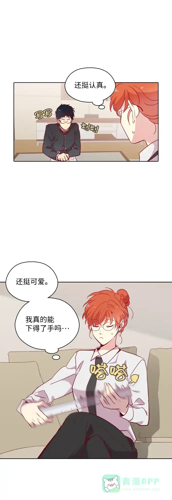 第10页