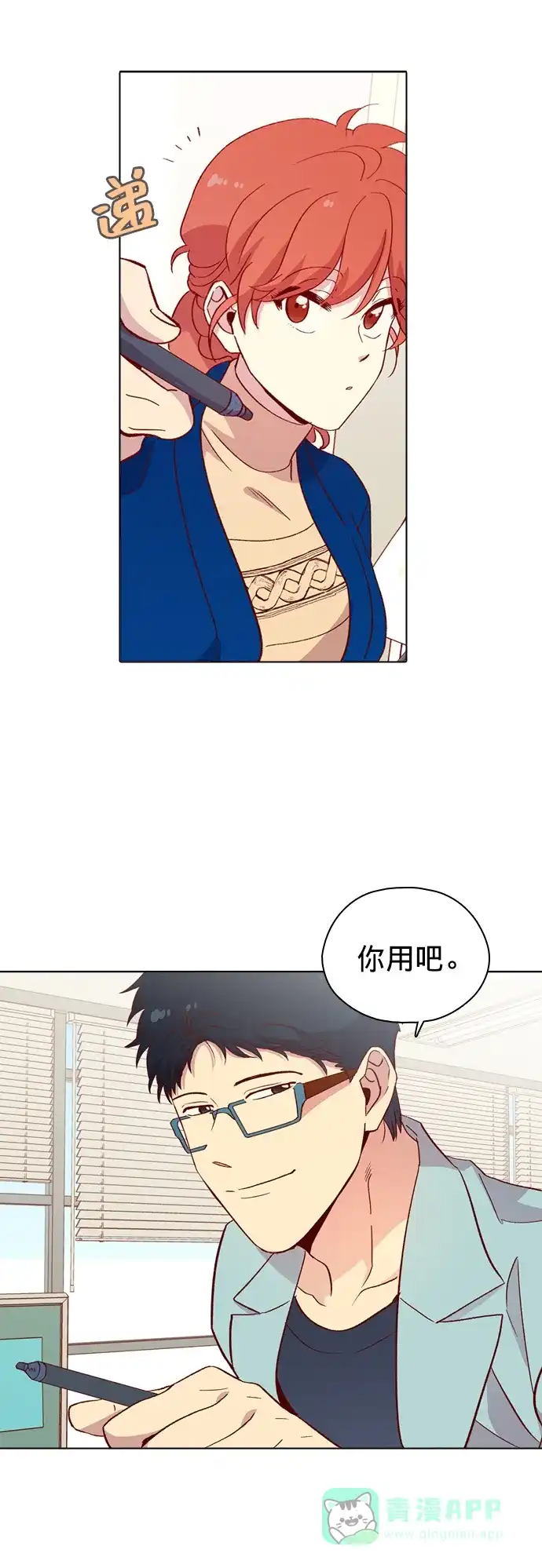 第30页