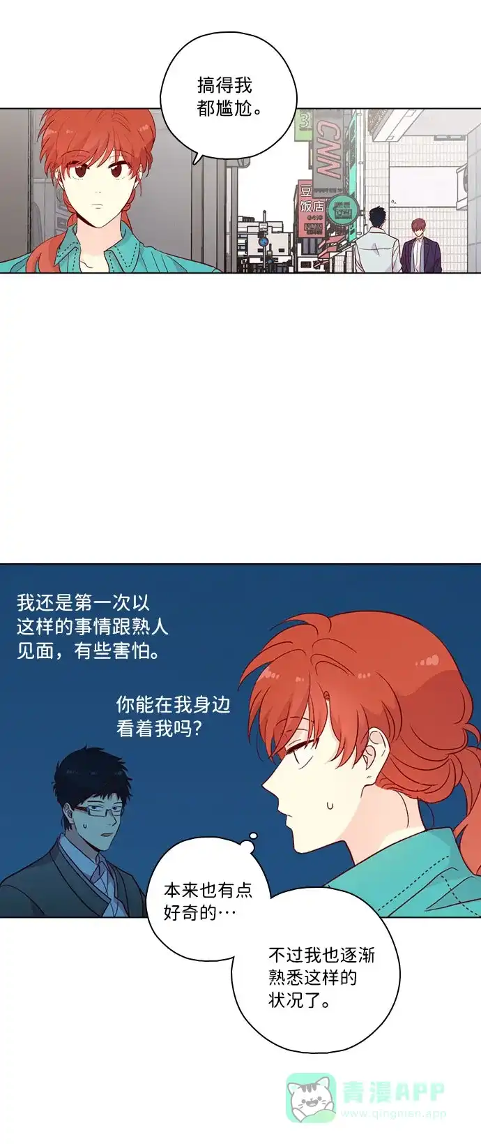 第48页