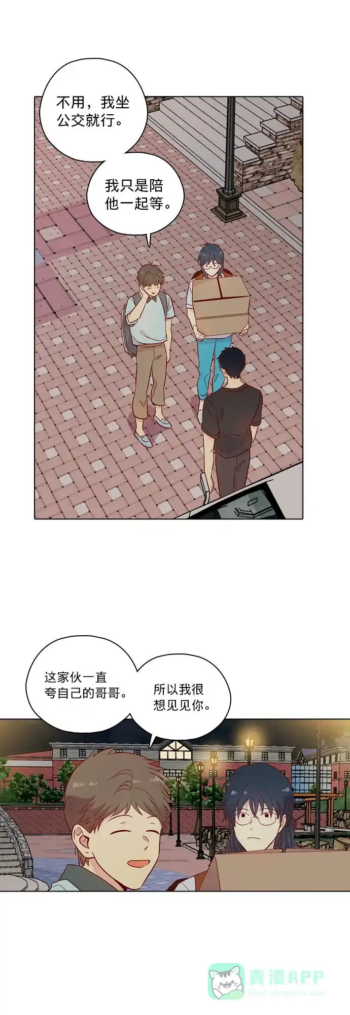 第43页