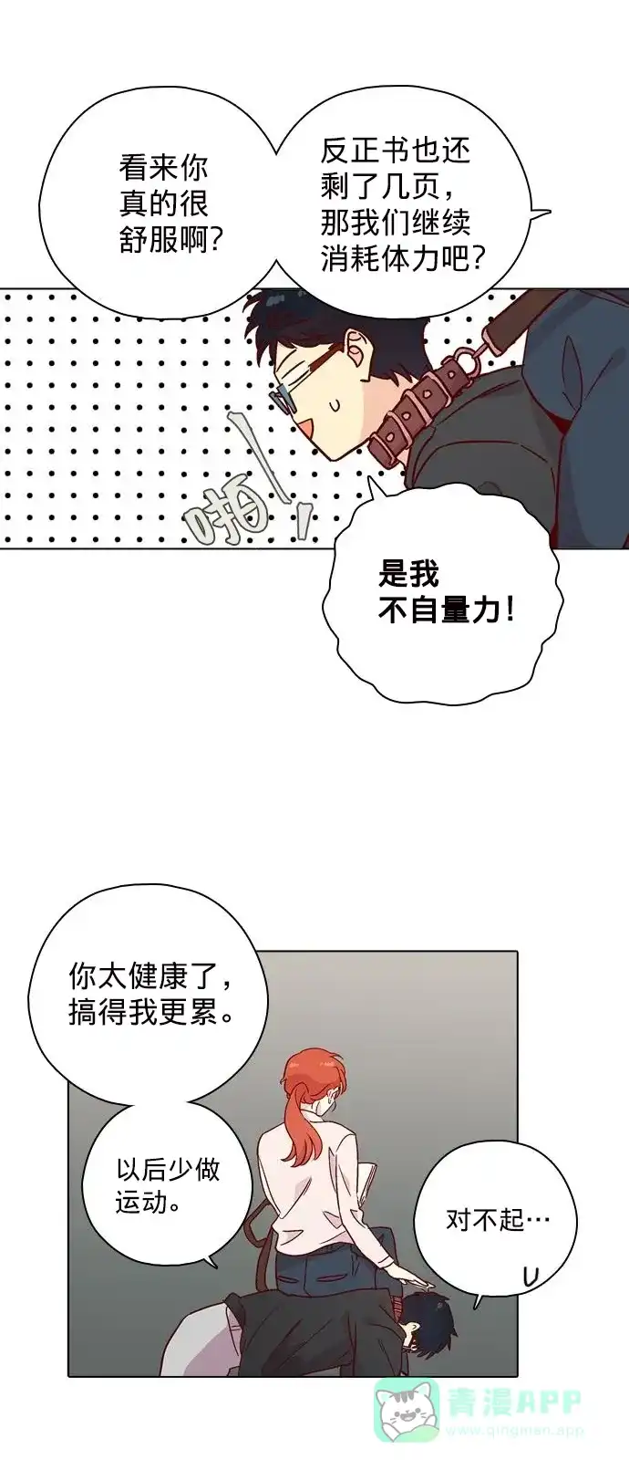 第43页