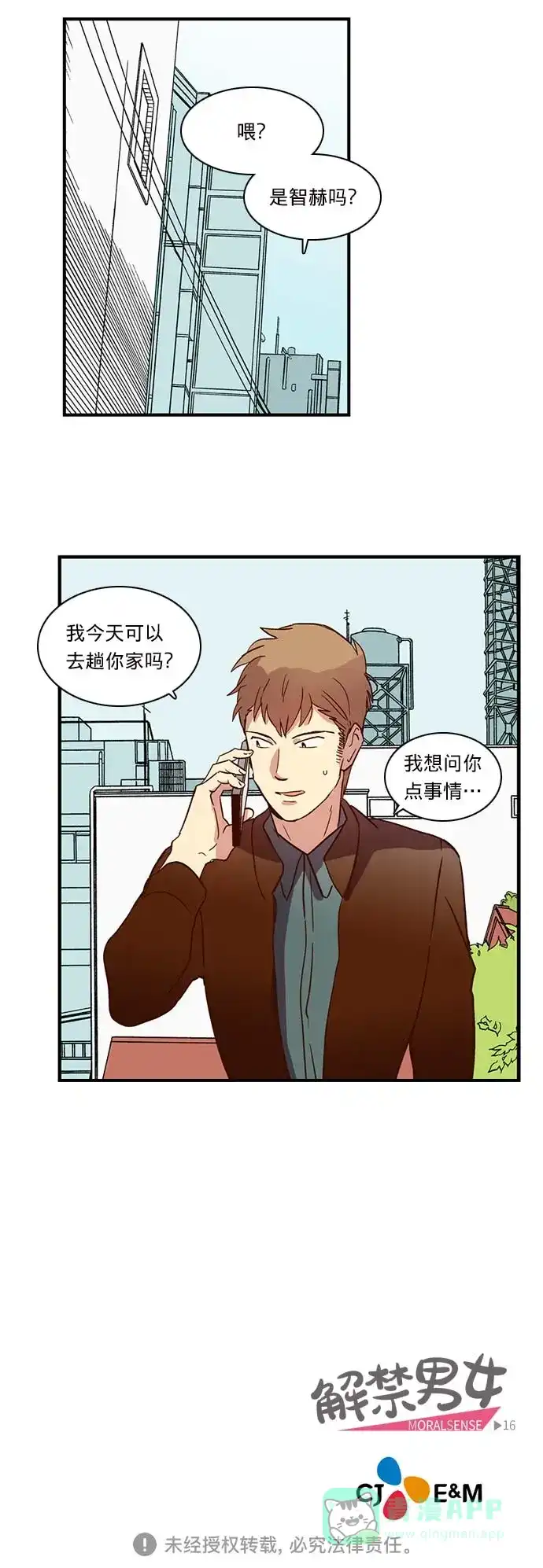第33页