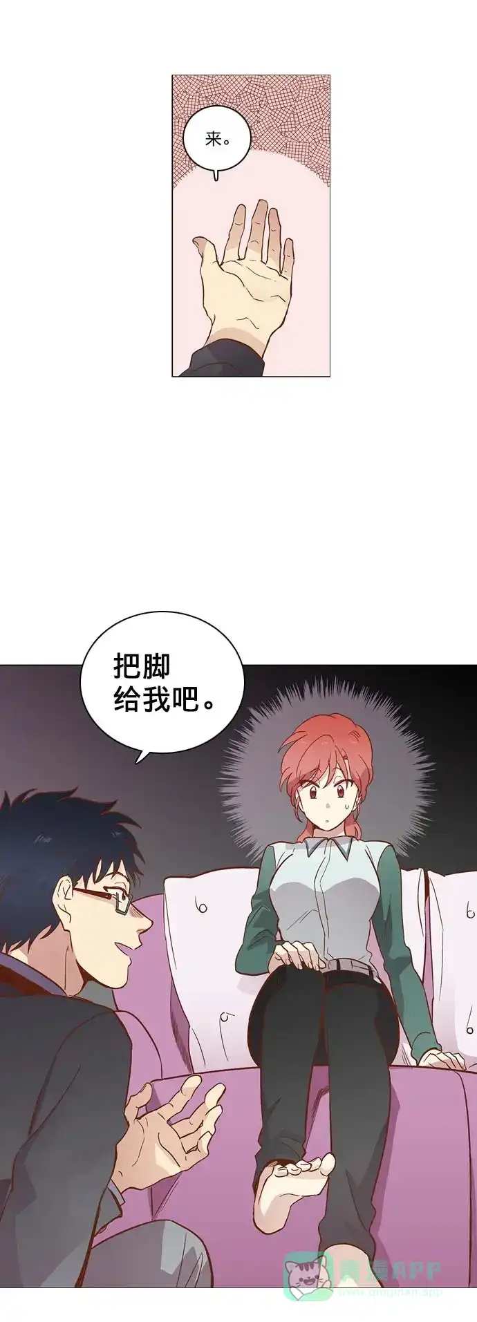 第43页
