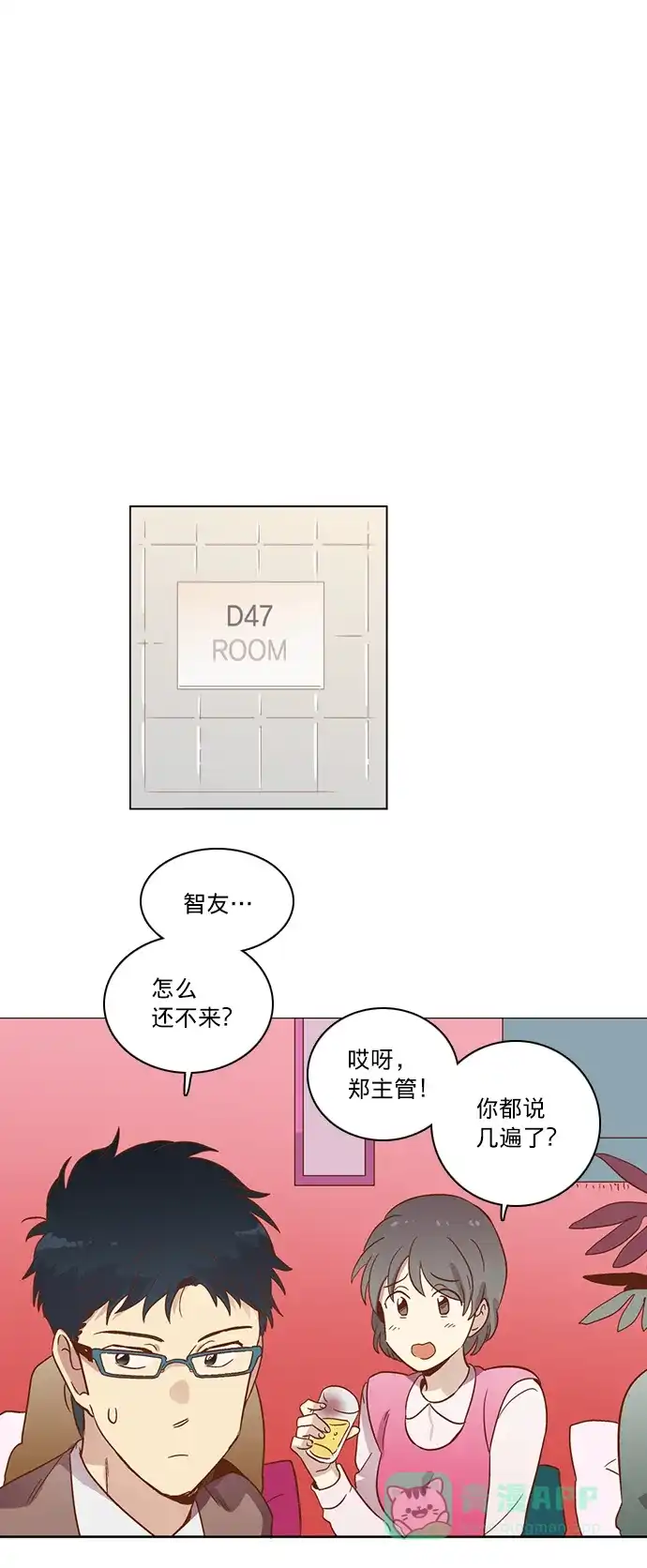 第40页