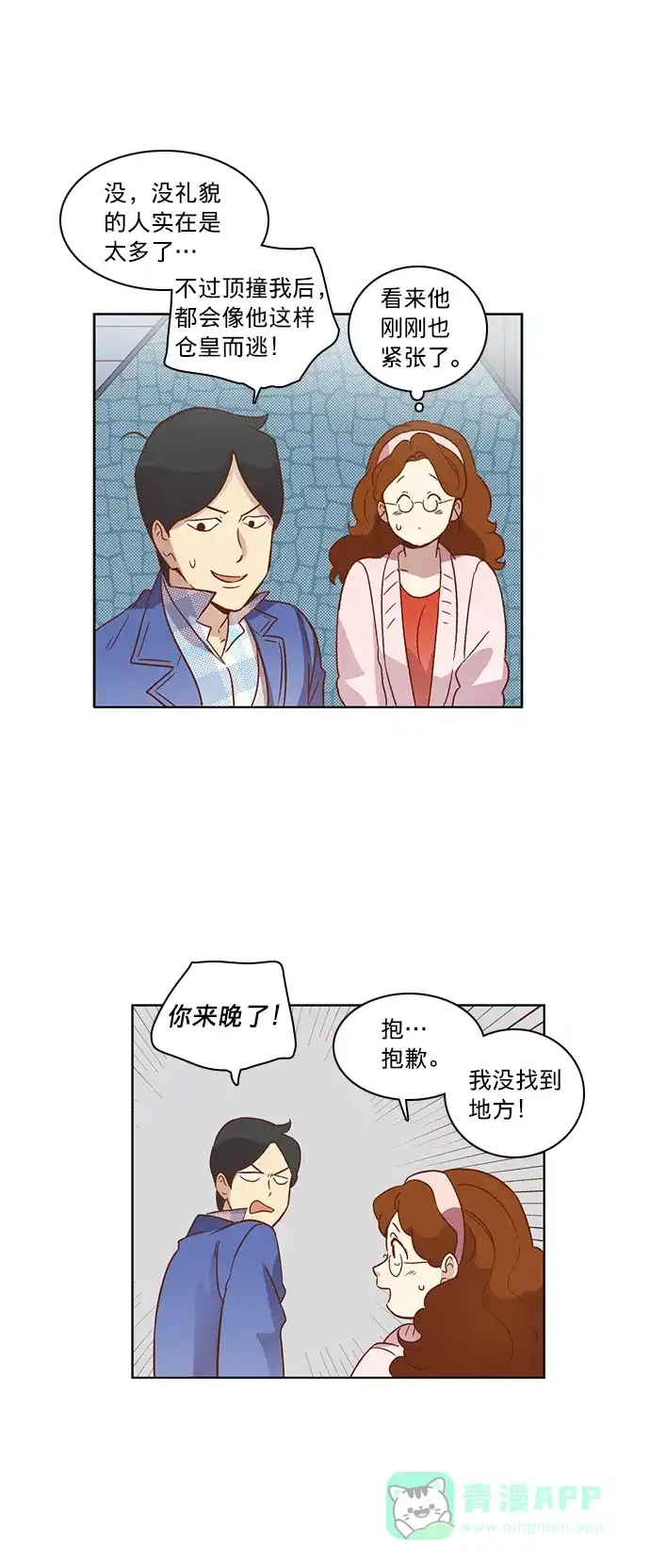 第30页