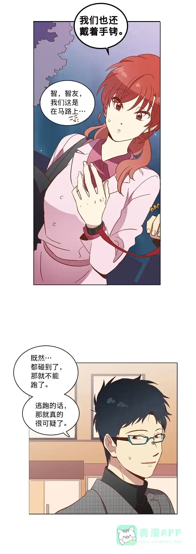 第34页