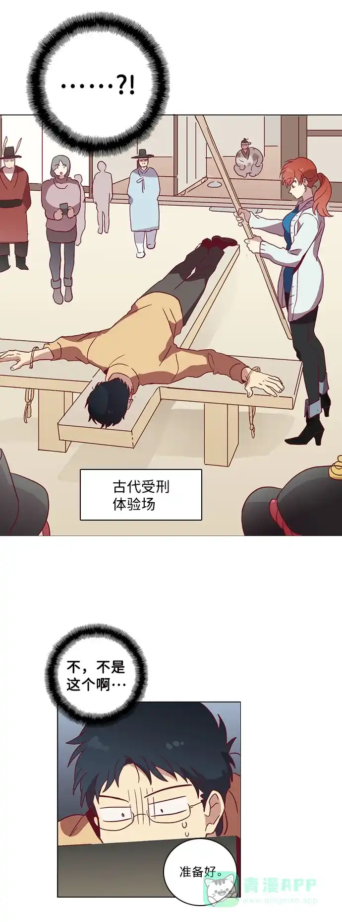 第43页