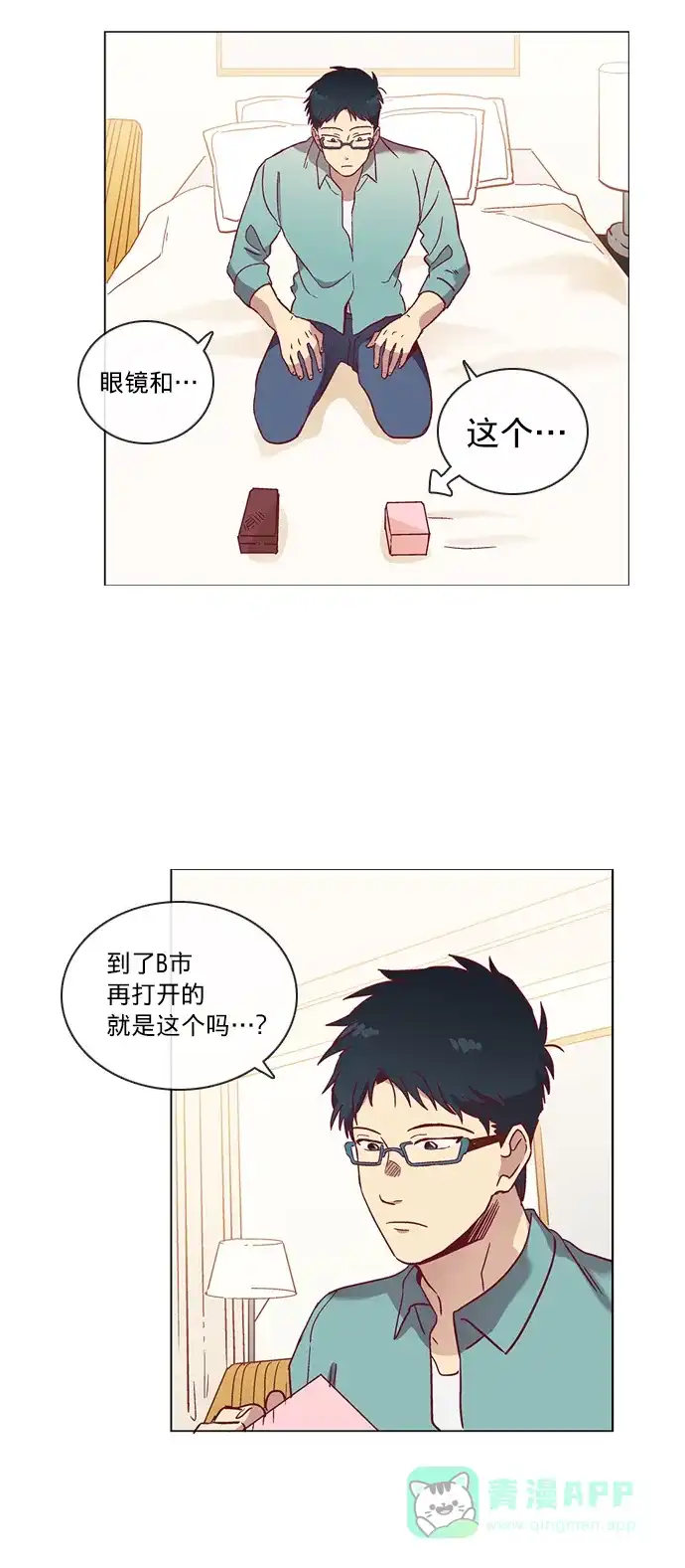 第28页