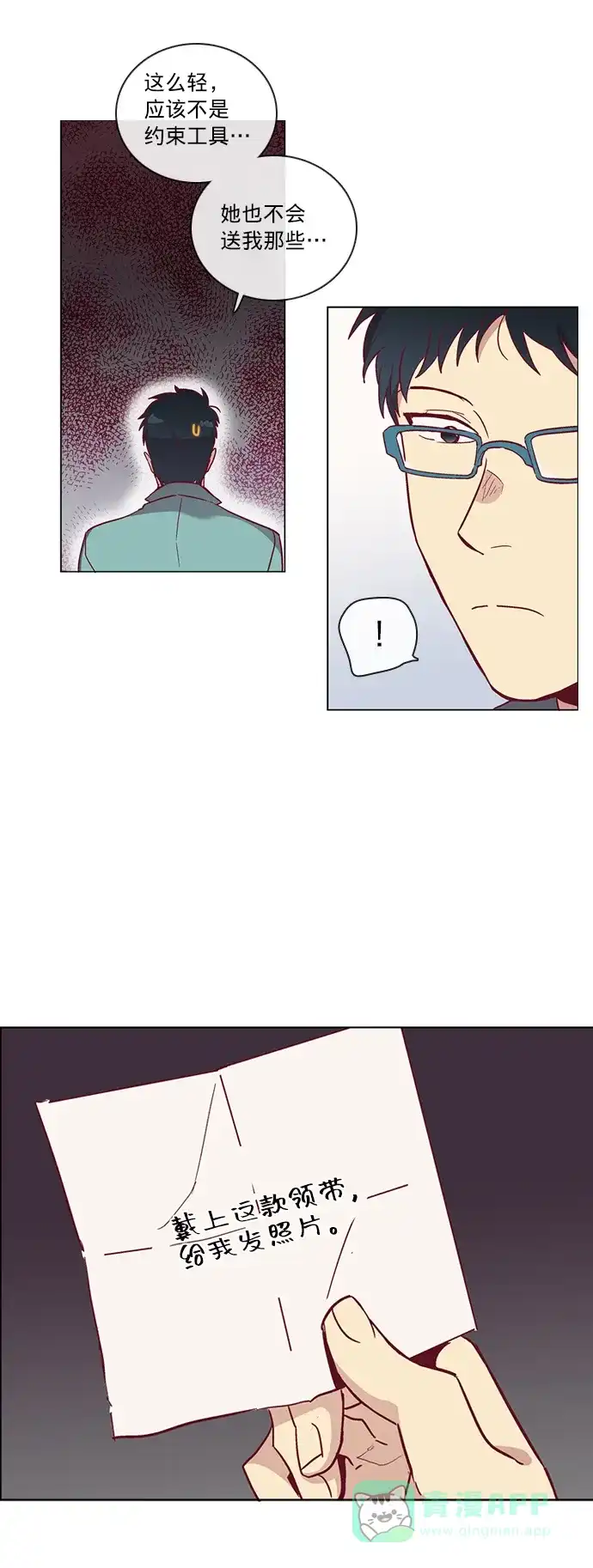 第29页