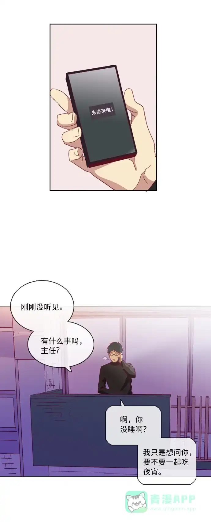 第30页