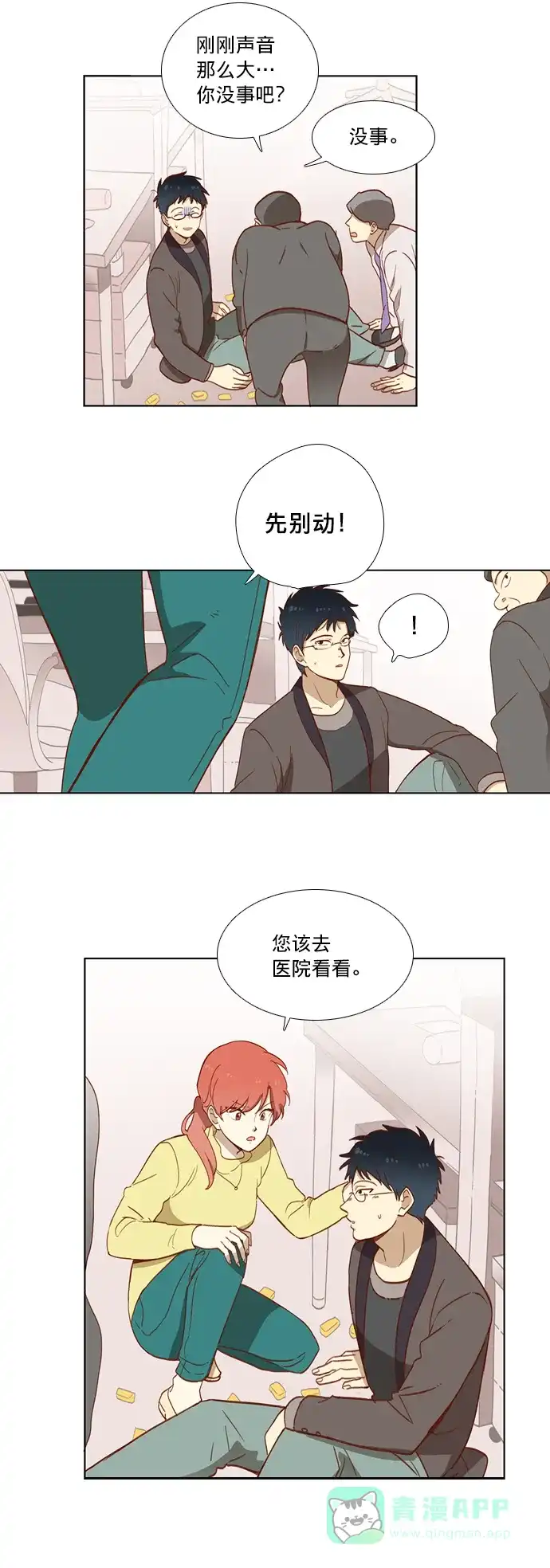 第28页