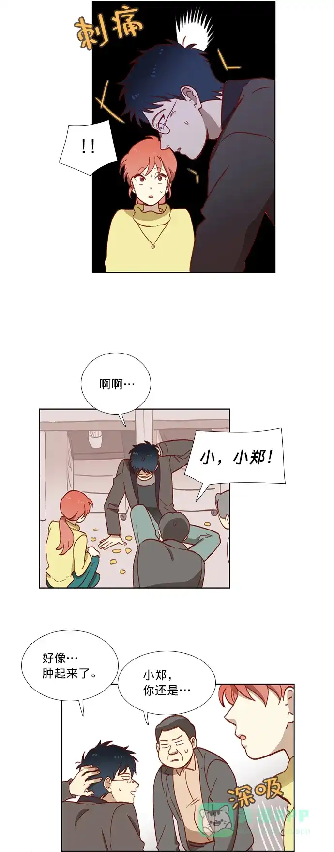 第30页