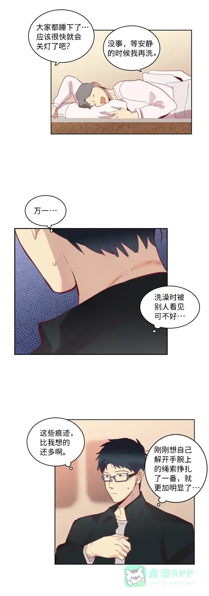 第24页