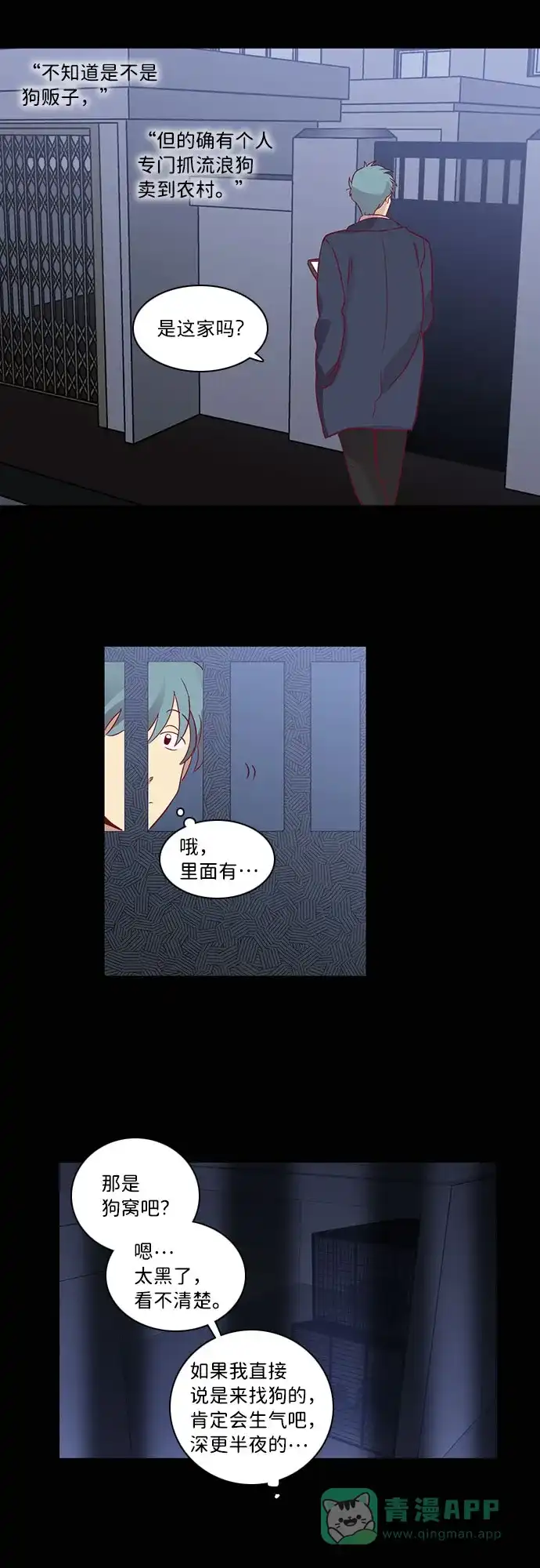 第34页